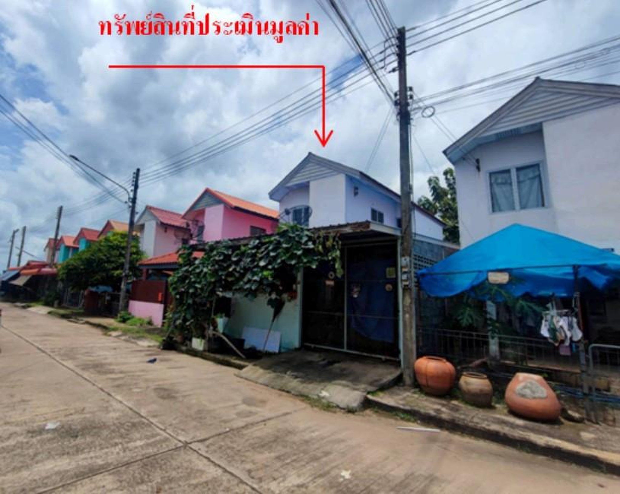 ทรัพย์สถาบันโดย GHB บ้านเดี่ยว เอื้ออาทร