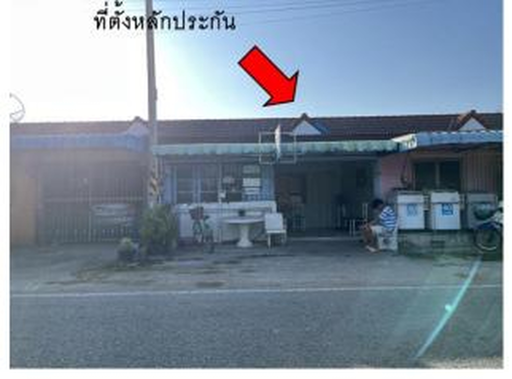 ทรัพย์สถาบันโดย GHB ทาวน์เฮาส์ ซอยบ้านแปลงมะเขือ 4 ถนนเนินหิน-โพธิ์สำเภา