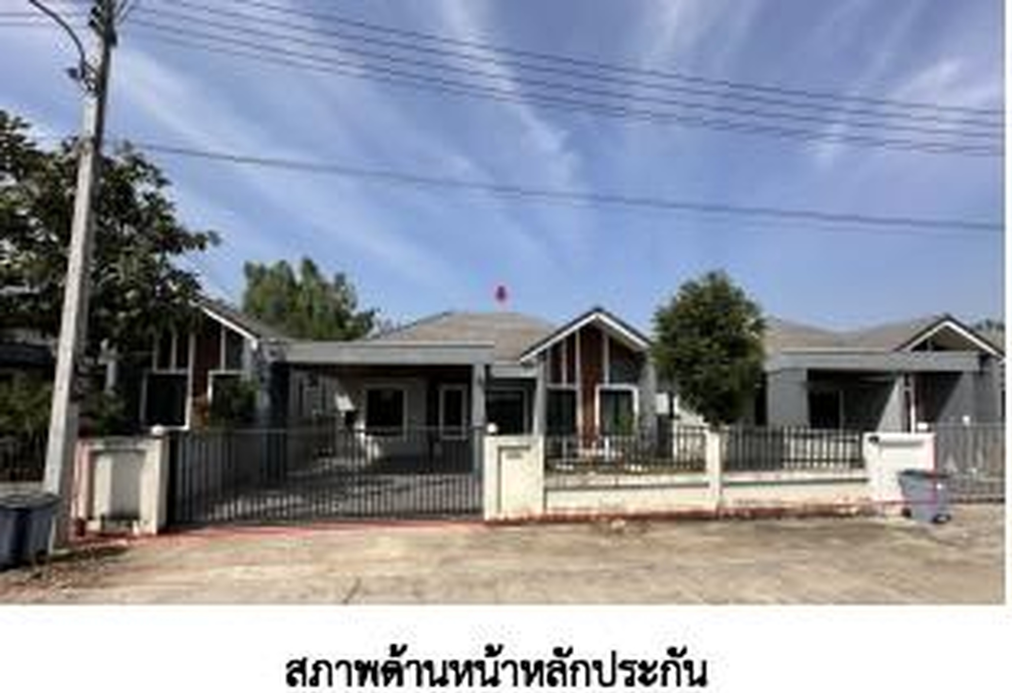 ทรัพย์สถาบันโดย GHB บ้านเดี่ยว โอโซน ไพรเวท