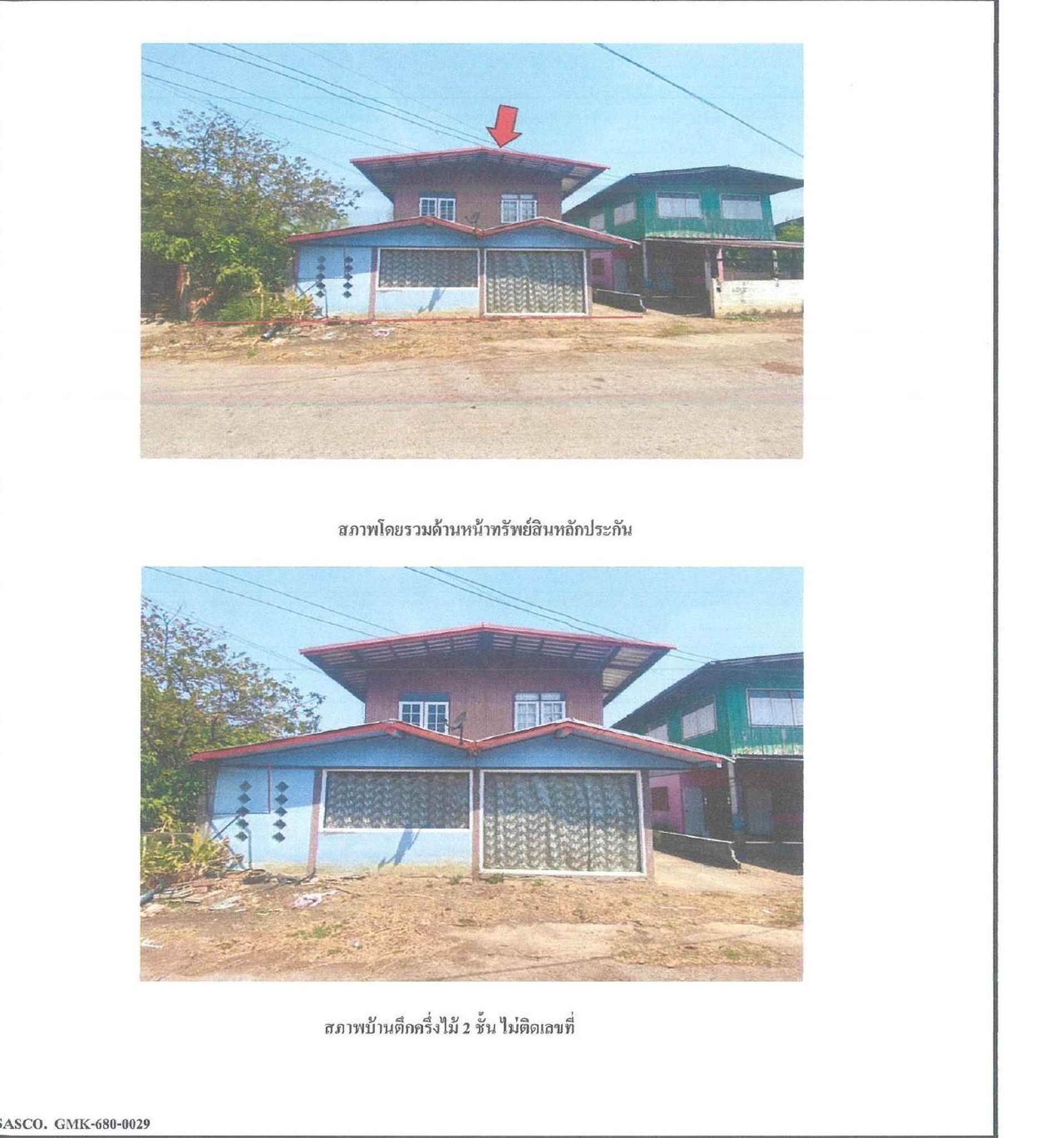 ทรัพย์สถาบันโดย GHB บ้านเดี่ยว ซอยบ.เวียงจันทร์-บ.มะค่ ถนนถีนานนท์(ทล.213)