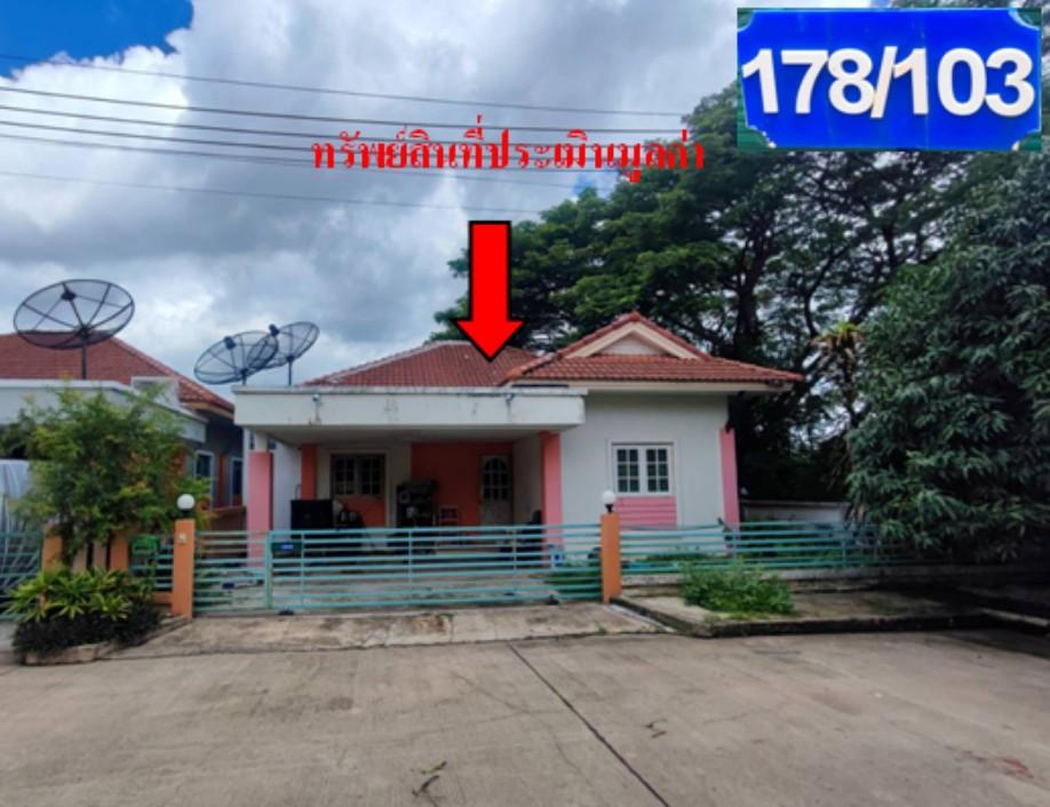 ทรัพย์สถาบันโดย GHB บ้านเดี่ยว สุขุมวิท 5