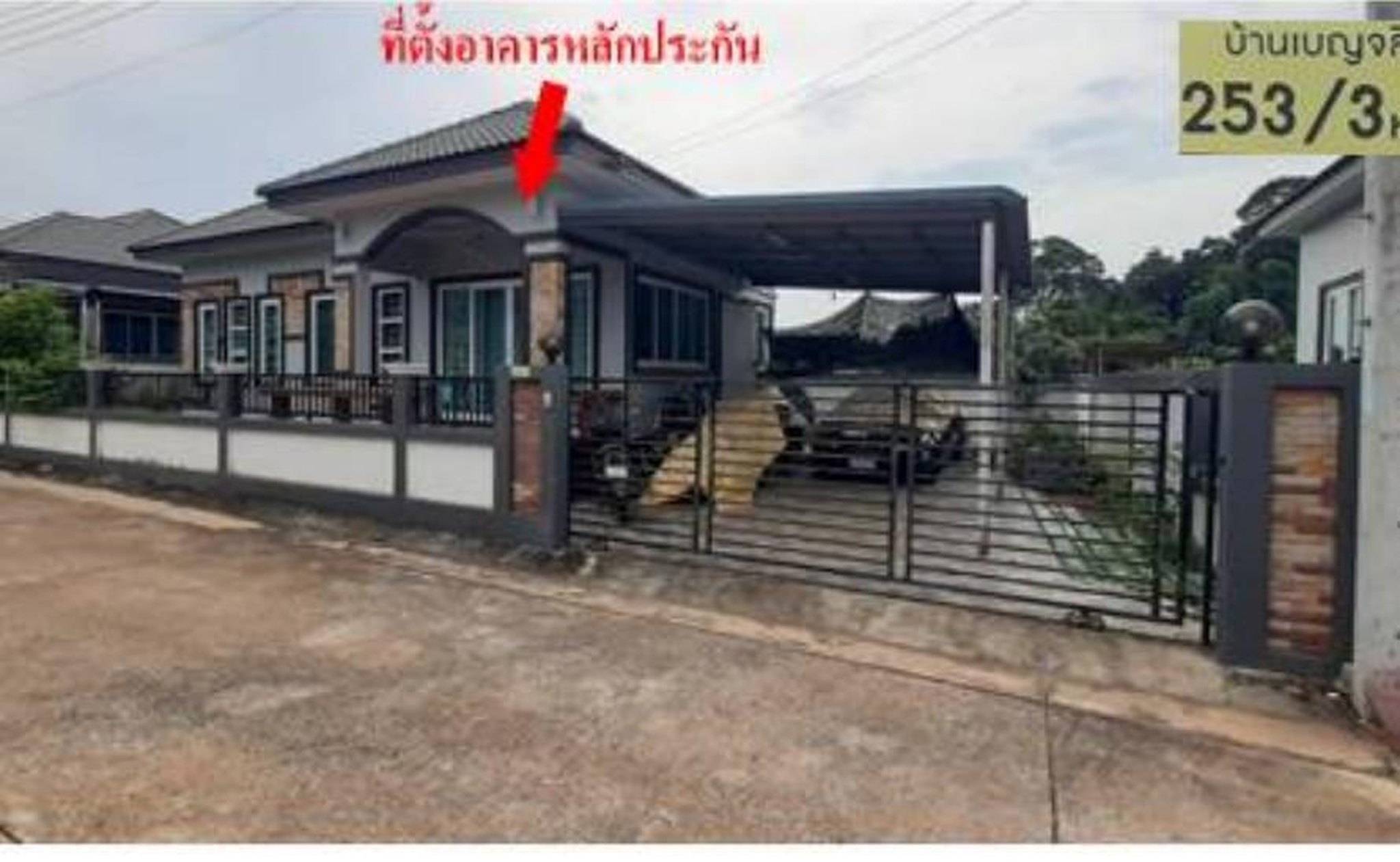 ทรัพย์สถาบันโดย GHB บ้านเดี่ยว เบญจสิริ4
