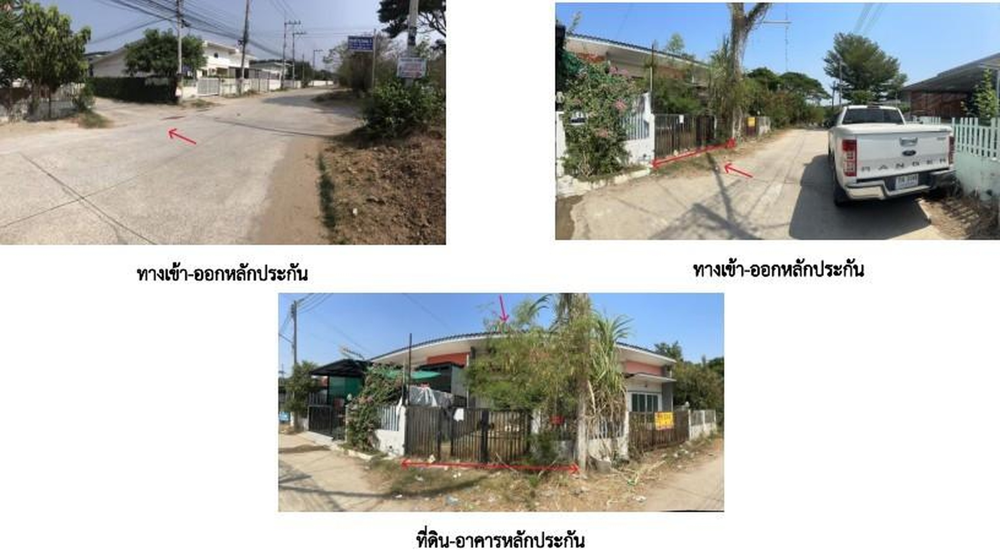 ทรัพย์สถาบันโดย GHB ทาวน์เฮาส์ ทรัพย์เพิ่มพูน (ศรีงาม)