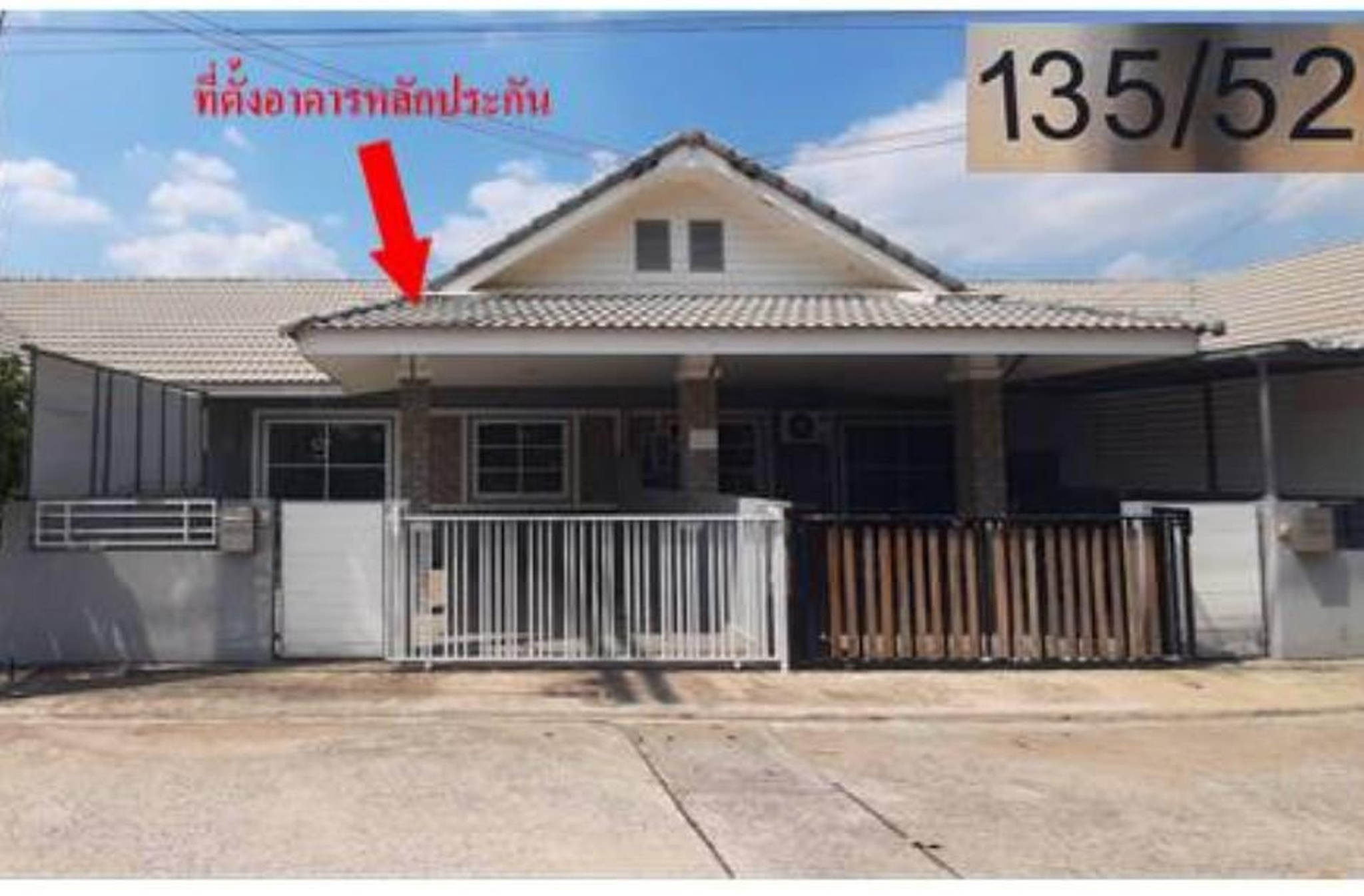 ทรัพย์สถาบันโดย GHB ทาวน์เฮาส์ บ้านสวนพฤกษา เดอะ นารา 2 น็อตติ้ง ฮิลล์ (Baan Suan Pruksa The Nara 2 Notting Hill)