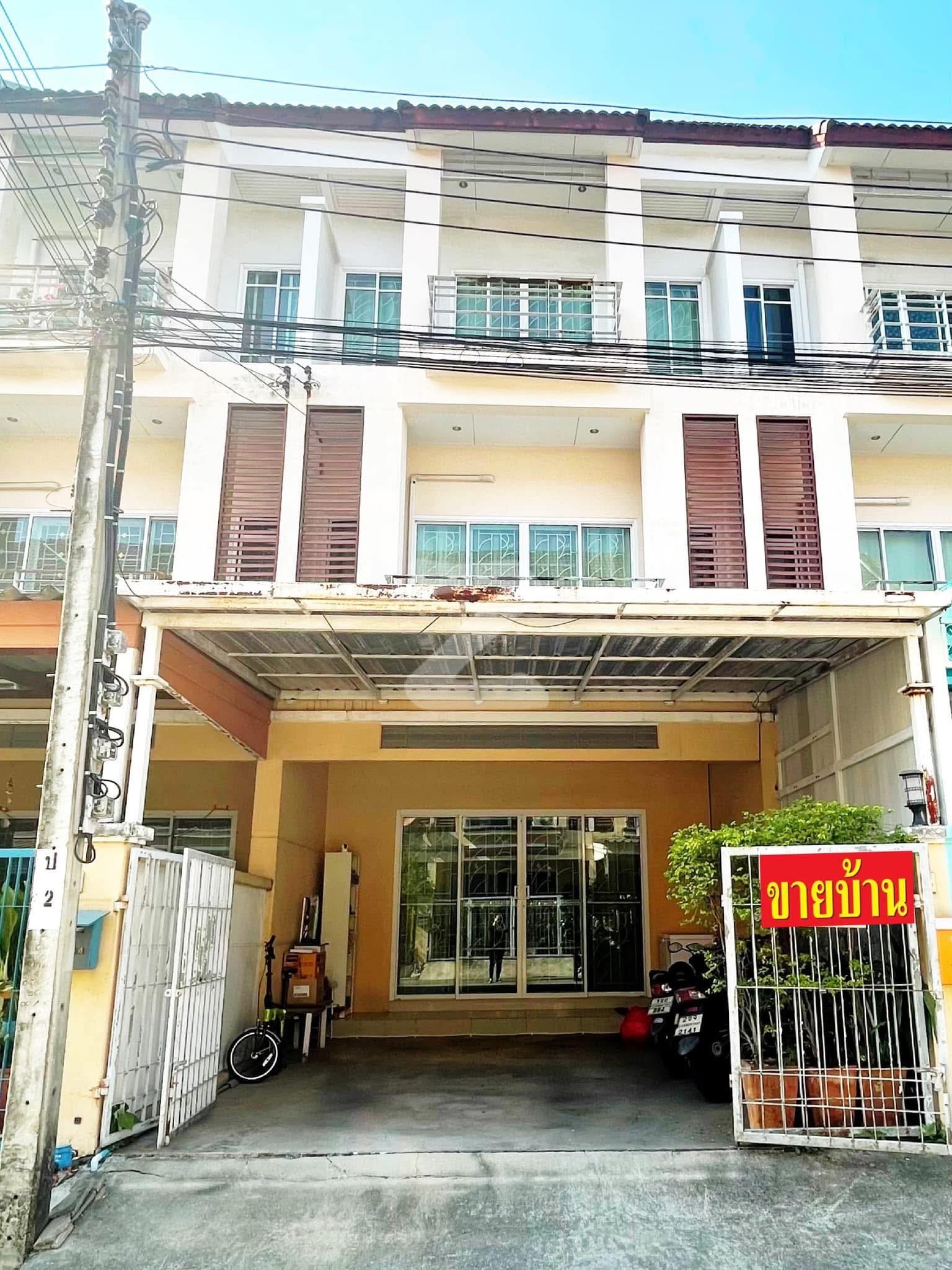 🏠ขายทาวน์โฮม 3 ชั้น หมู่บ้านธนาภิรมย์ ศรีนครินทร์- วงแหวน  สมุทรปราการ (เจ้าของขายเอง)                          : เจ้าของขายเอง (งดรับนายหน้า)