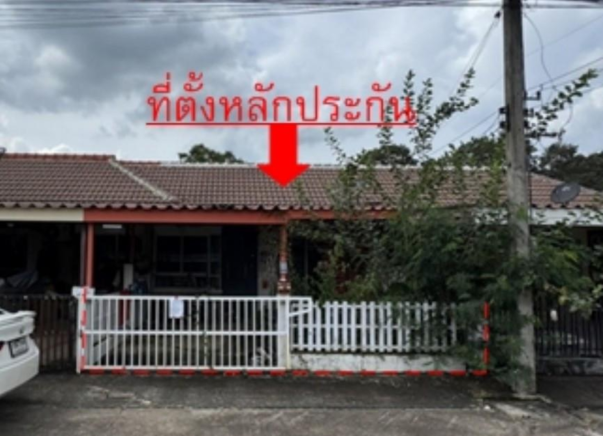 ทรัพย์สถาบันโดย GHB ทาวน์เฮาส์ บ้านสวนพฤกษา เดอะ มาสเตอร์ เขาดิน (Baan Suan Pruksa The Master Khao Din)