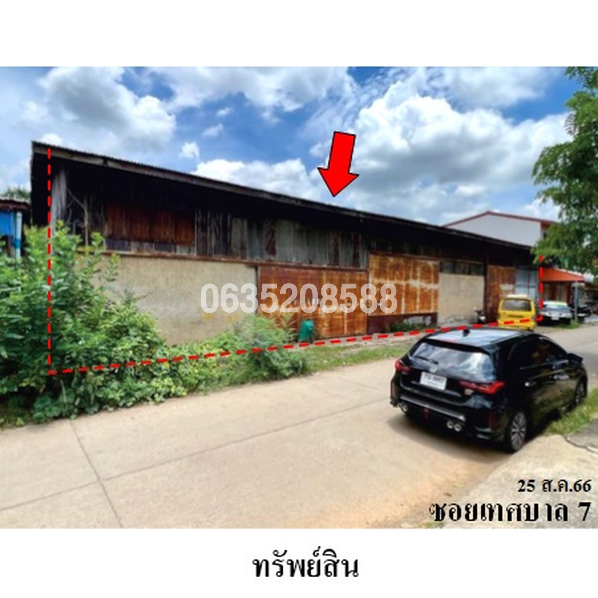 ขายโกดัง/โรงงาน ซอยเทศบาล 7 และเทศบาล 9 ถนนสายสระบุรี-หล่มสัก (ทล.21)