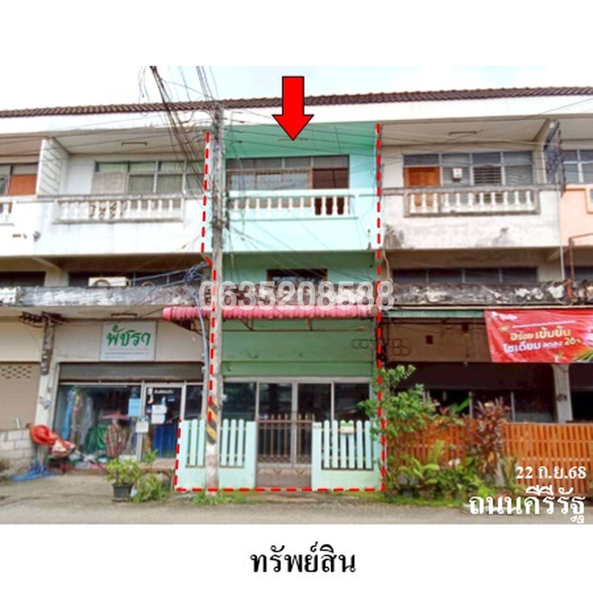 ขายตึกแถว-อาคารพาณิชย์ ถนนสายด่านซ้าย-เลย (ทล.203)