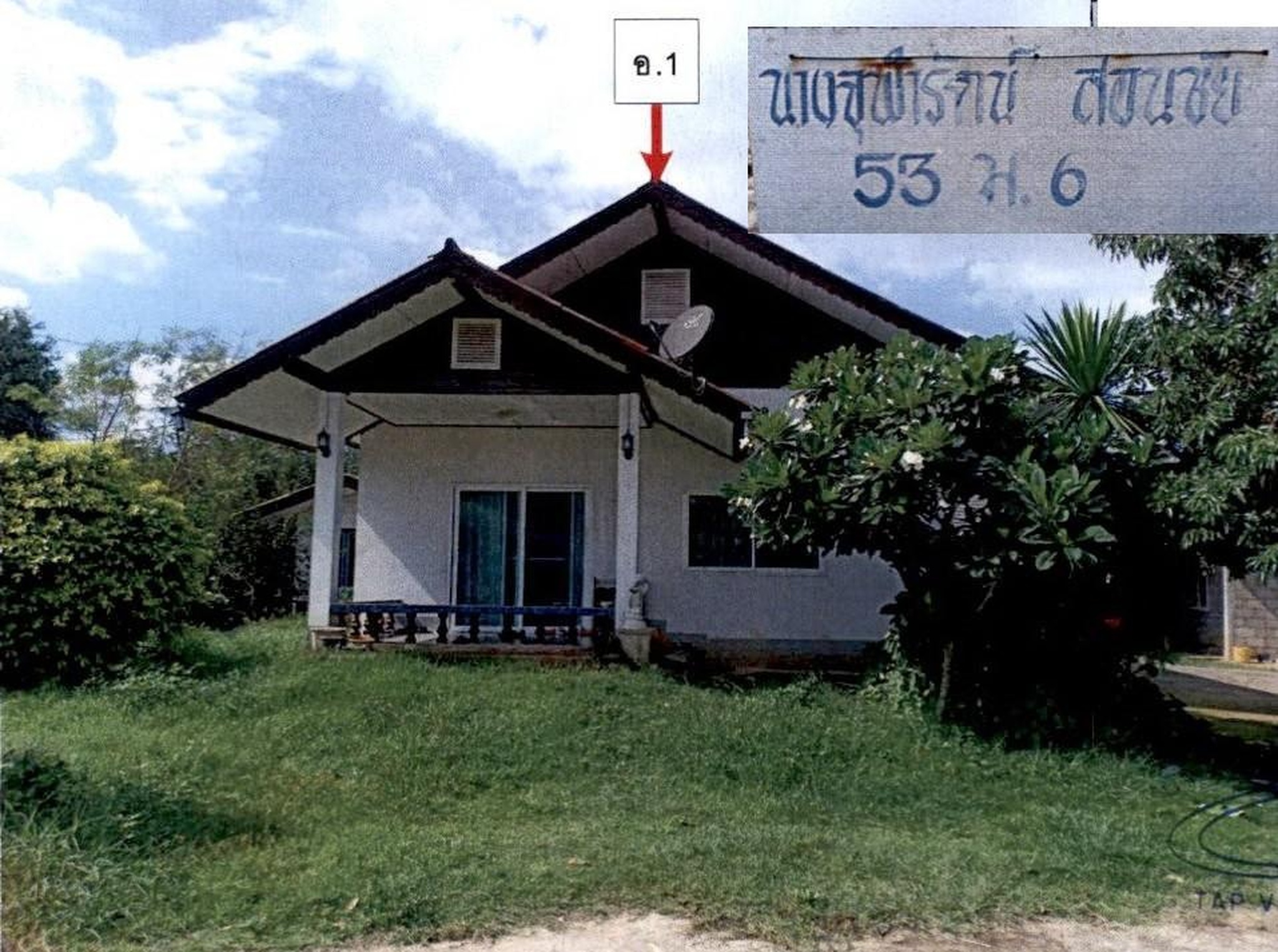 ทรัพย์สถาบันโดย GHB บ้านเดี่ยว ซอยถ.บ้านท่าฮ้อ-บ้านหนองตุ้ม ถนนบ้านทรายขาว-บ้านร่องธาร