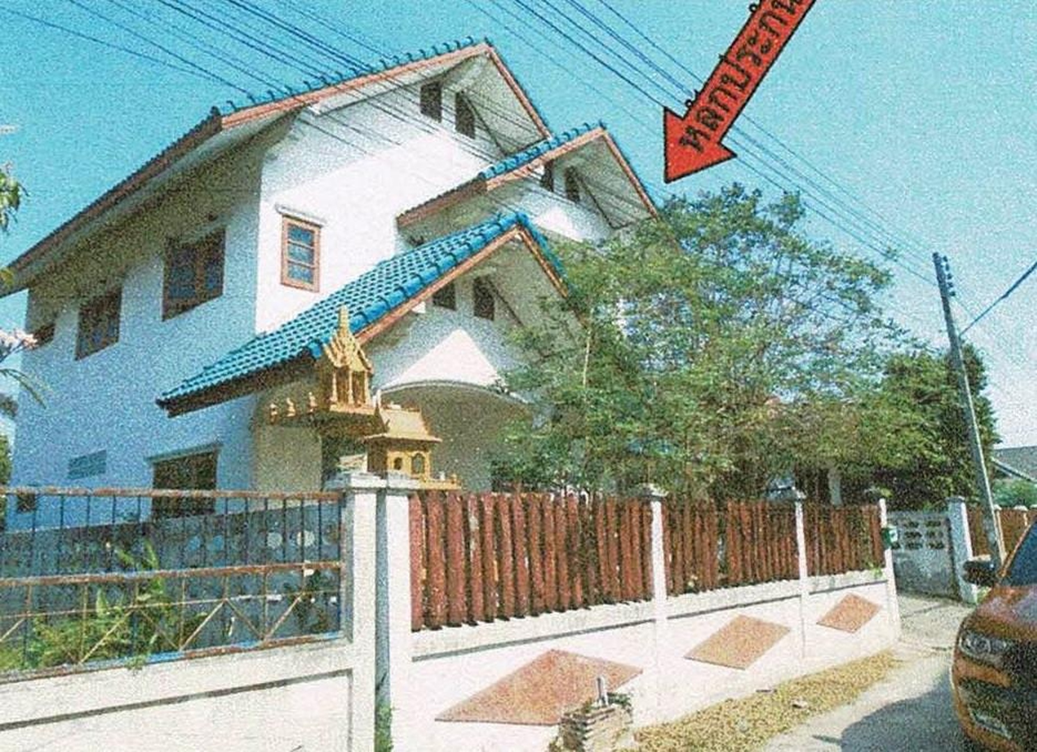 ทรัพย์สถาบันโดย GHB บ้านเดี่ยว รายย่อย