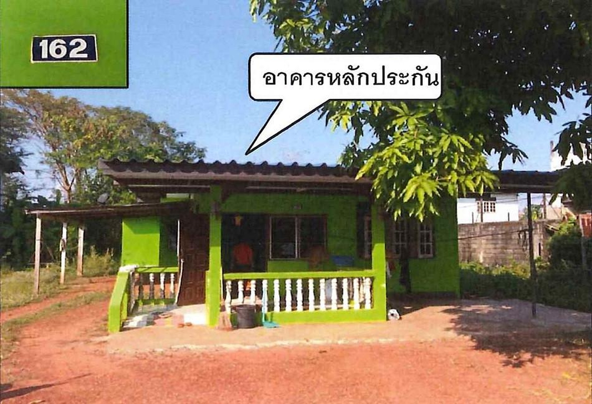 ทรัพย์สถาบันโดย อาคารสงเคราะห์ บ้านเดี่ยว กบินทร์บุรี ปราจีนบุรี