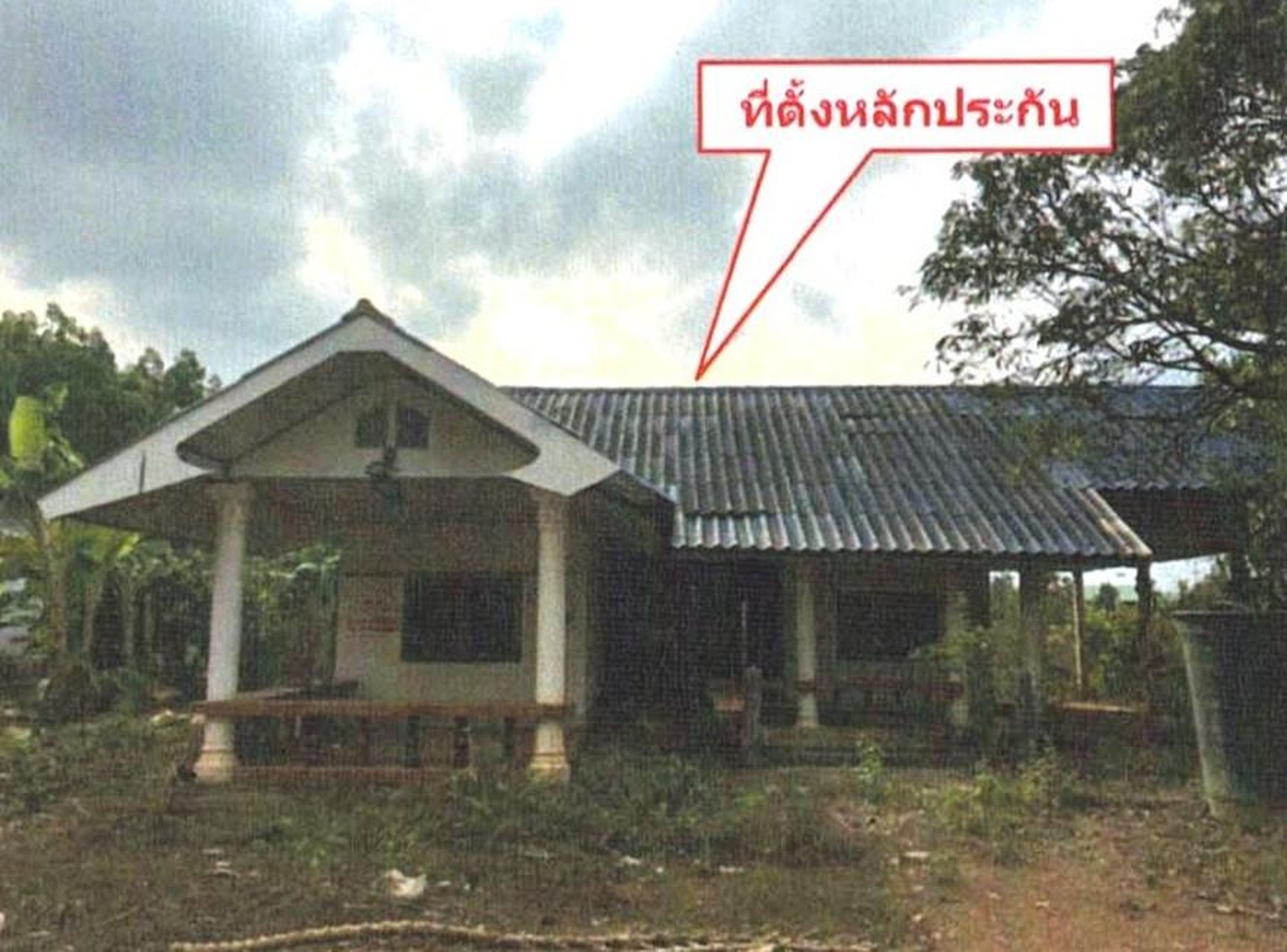 ทรัพย์สถาบันโดย อาคารสงเคราะห์ บ้านเดี่ยว ชุมชนศรีประทุม