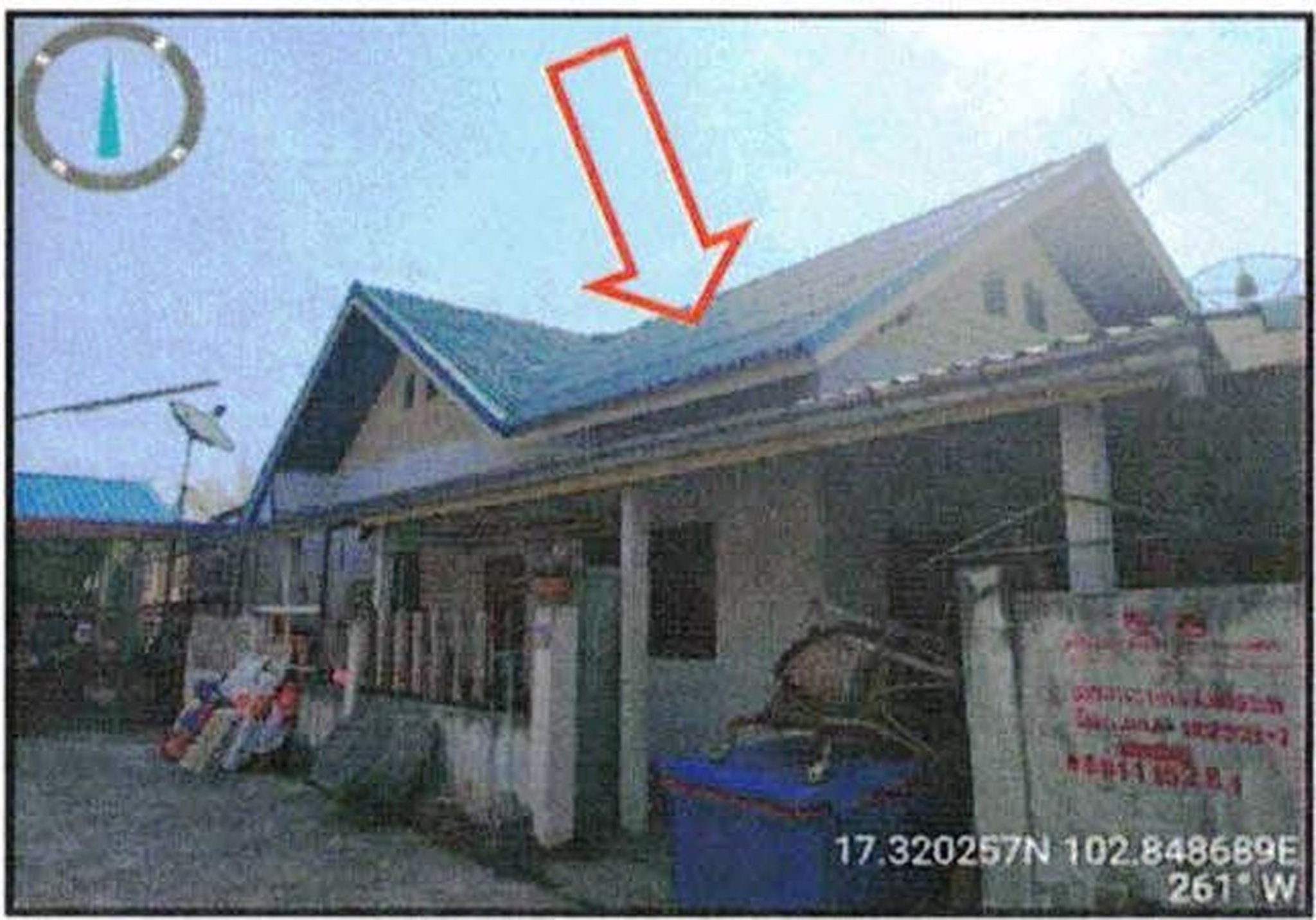 ทรัพย์สถาบันโดย อาคารสงเคราะห์ บ้านเดี่ยว ข้าวสาร