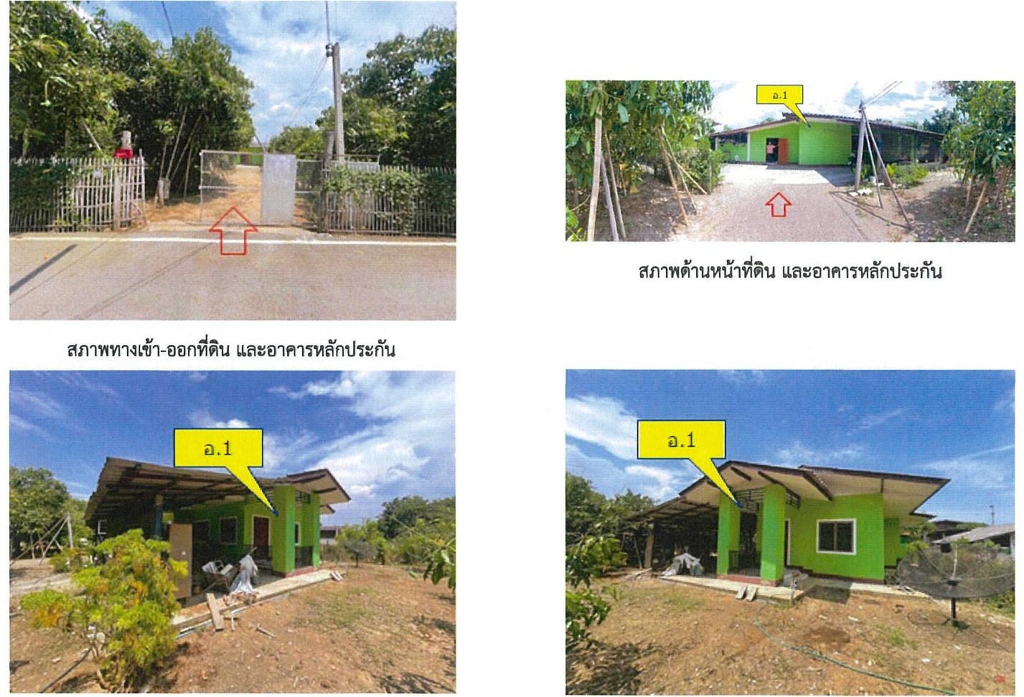 ทรัพย์สถาบันโดย GHB บ้านเดี่ยว ซอยห้วยสร้อย ซ.5 ถนนท่าลี่-ม่วงโตน
