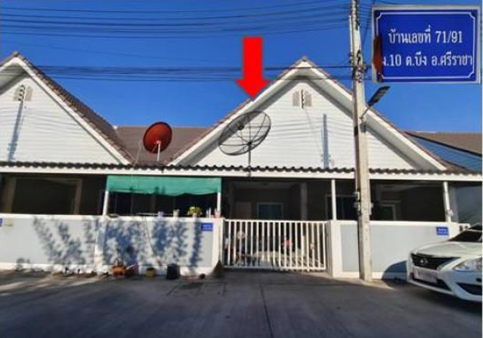ทรัพย์สถาบันโดย GHB ทาวน์เฮาส์ คันทรีวิลเลจ2 (Piriwan Home)