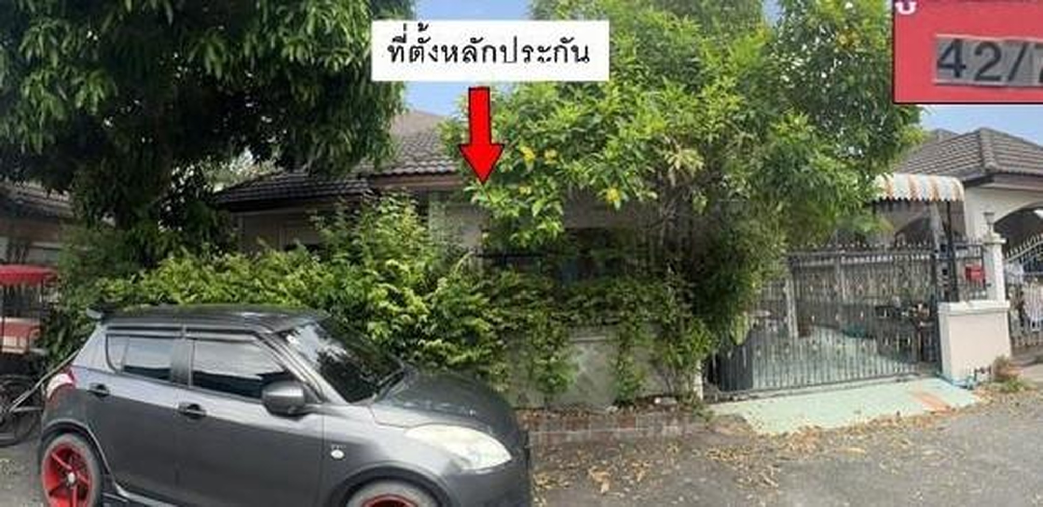 ทรัพย์สถาบันโดย GHB บ้านเดี่ยว แสนสุขทาวน์ 1 (Sansuk Town 1)