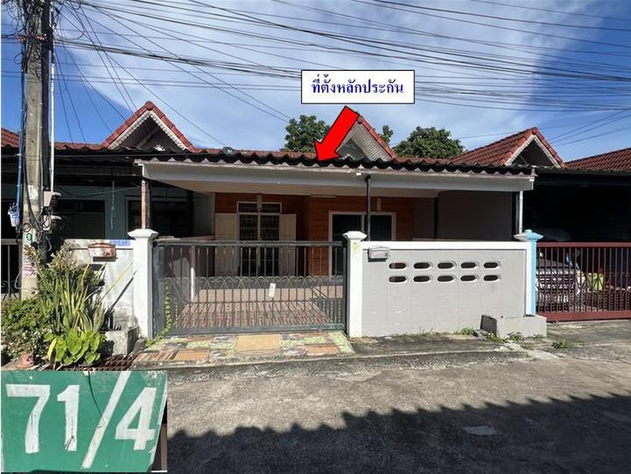 ทรัพย์สถาบันโดย GHB ทาวน์เฮาส์ สุขสมบูรณ์ (Baan Sirimongkol)
