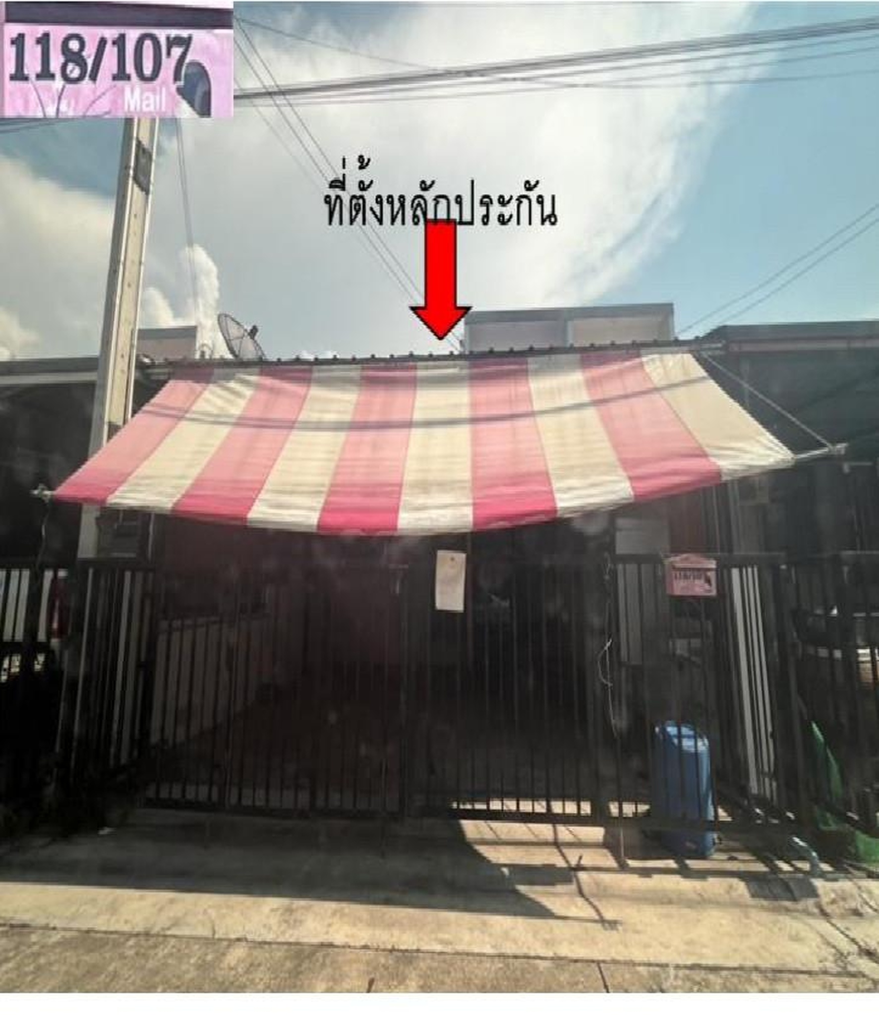 ทรัพย์สถาบันโดย GHB ทาวน์เฮาส์ ไอดิลล์ พานทอง-ศุขประยูร (Idyl Panthong-Sukprayoon)