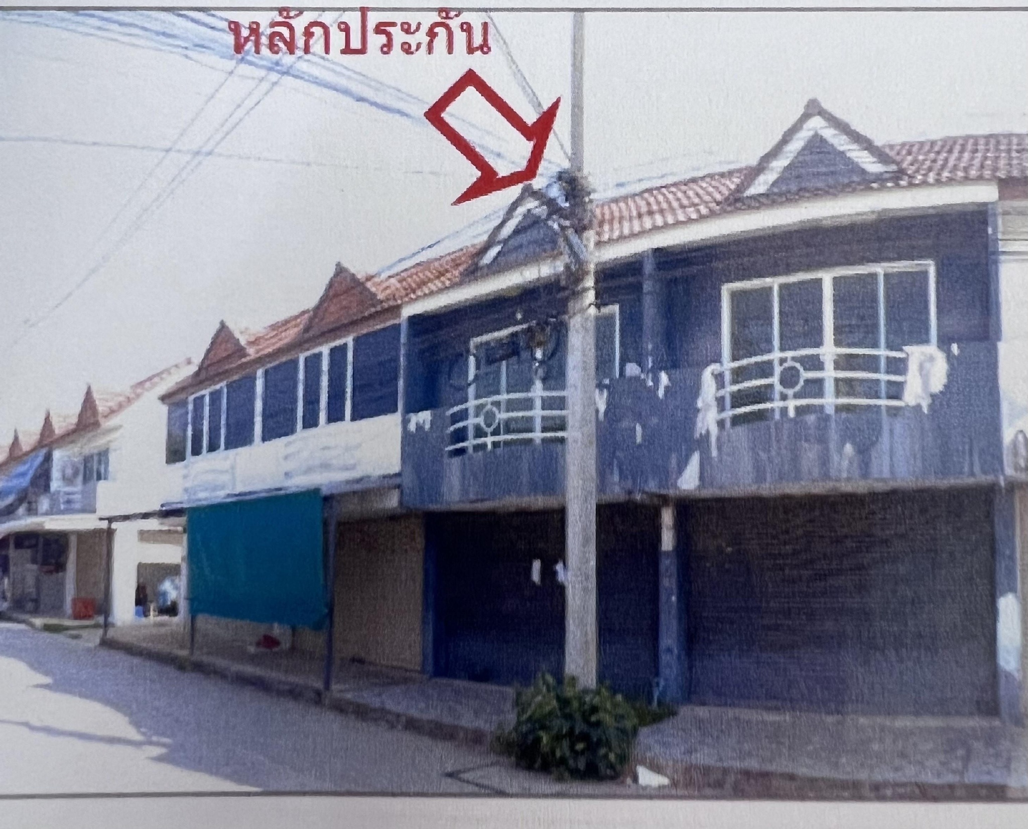 ทรัพย์สถาบันโดย GHB ตึกแถว-อาคารพาณิชย์ ซอยไปรษณี/ทางเข้าตลาด ถนนเหล่านาดี