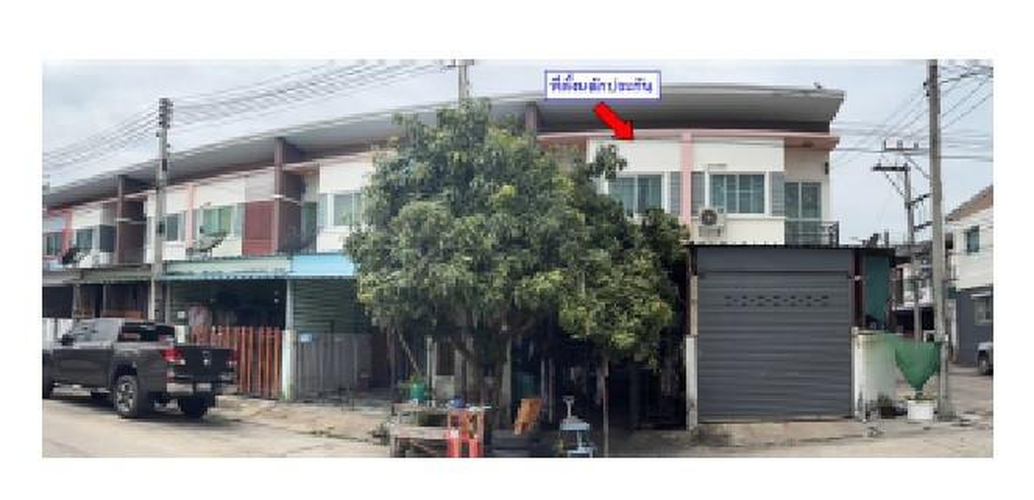 ทรัพย์สถาบันโดย GHB ทาวน์เฮาส์ เดอะ เน็กซ์ ทาวน์โฮม ศรีราชา (The Next Townhome Sriracha)
