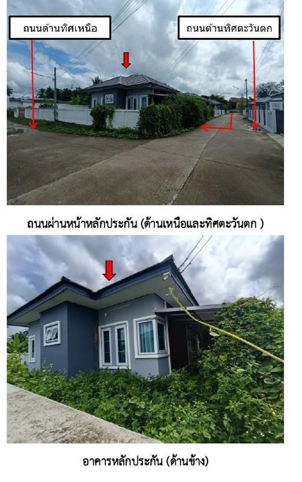 ทรัพย์สถาบันโดย GHB บ้านเดี่ยว ซอย5/โครงการดีดีปาร์คโฮม ถนนบุญเกิด