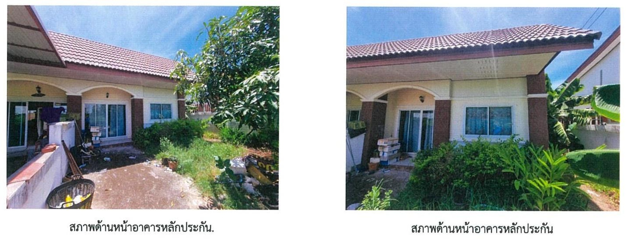 ทรัพย์สถาบันโดย GHB ทาวน์เฮาส์ เต็มสุข(เฟื่องฟ้า)