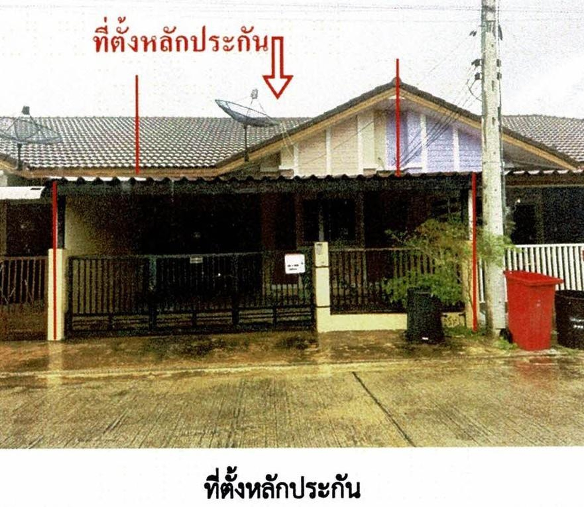 ทรัพย์สถาบันโดย GHB ทาวน์เฮาส์ บ้านกลางเมืองพีพี 8