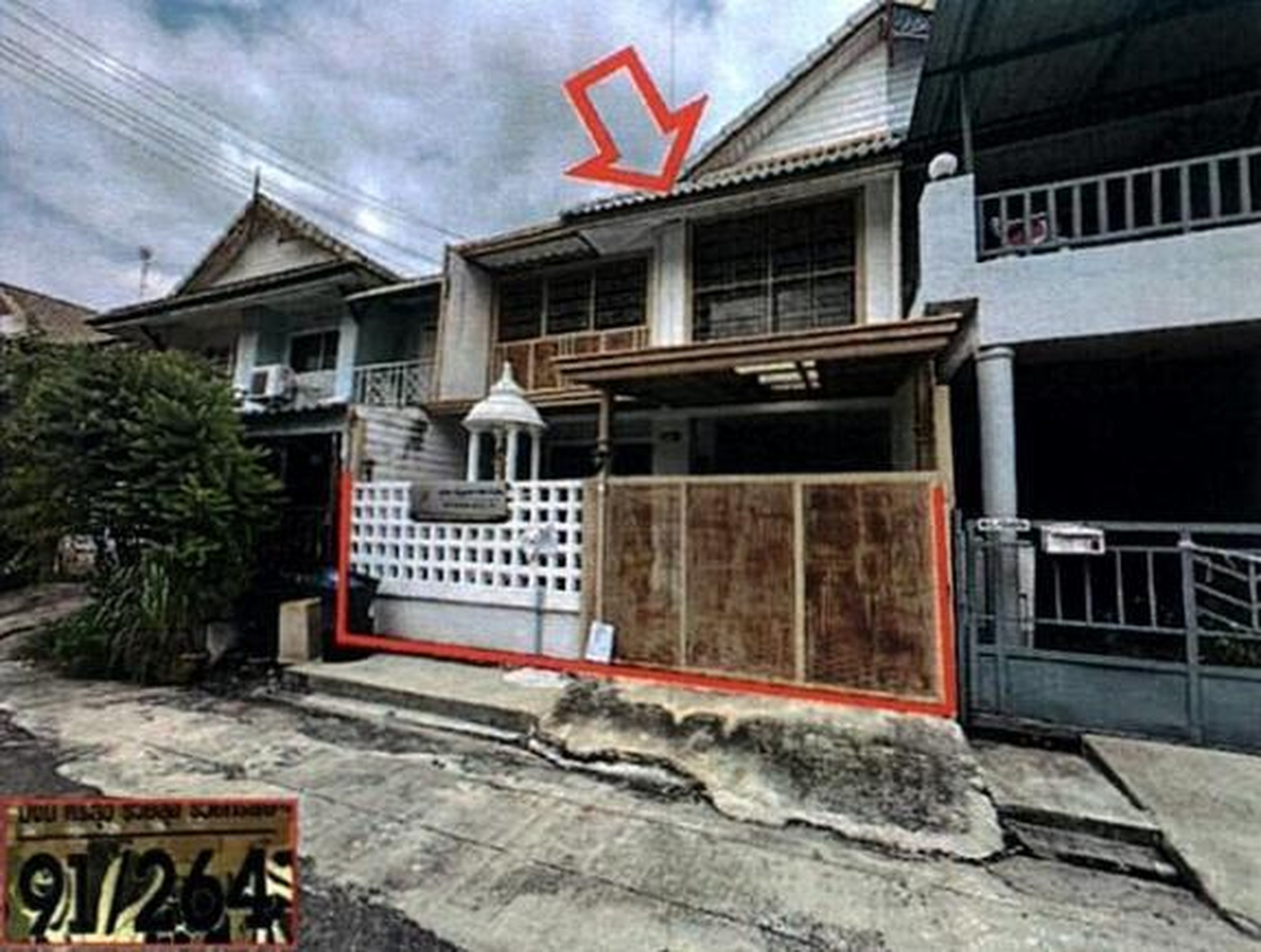 ทรัพย์สถาบันโดย GHB ทาวน์เฮาส์ บ้านพฤกษา 14 บี บางบัวทอง (Baan Pruksa 14B Bangbuathong)