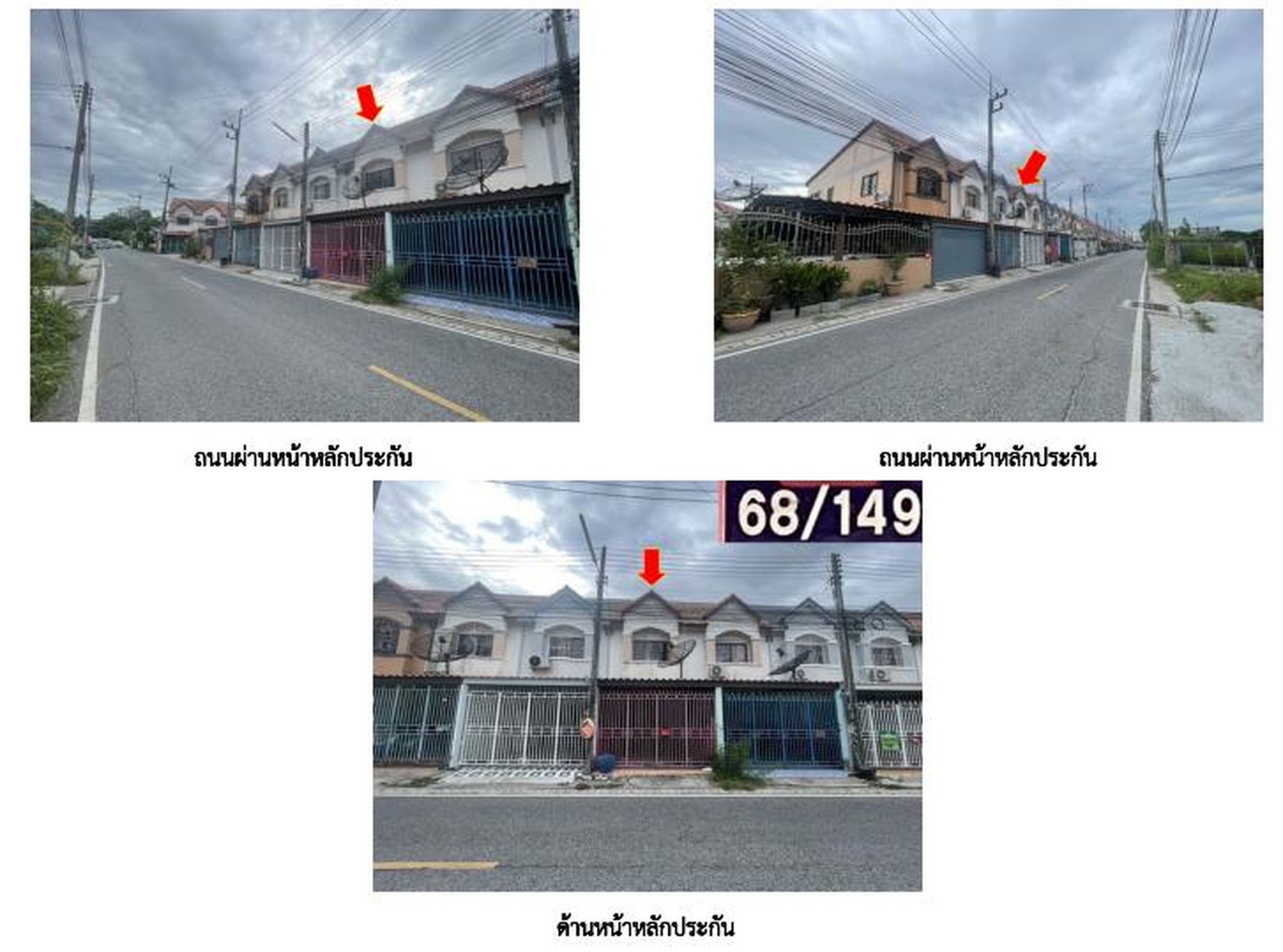 ทรัพย์สถาบันโดย GHB ทาวน์เฮาส์ แพนนาเซีย วิลล์ (Panasia Ville)