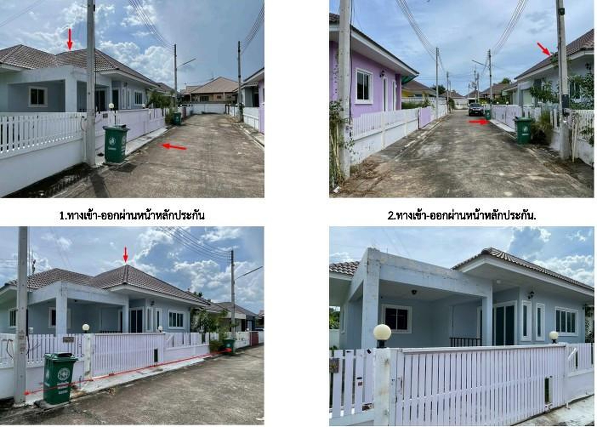 ทรัพย์สถาบันโดย GHB บ้านเดี่ยว เดอะทรีโฮม แอดบางควาย