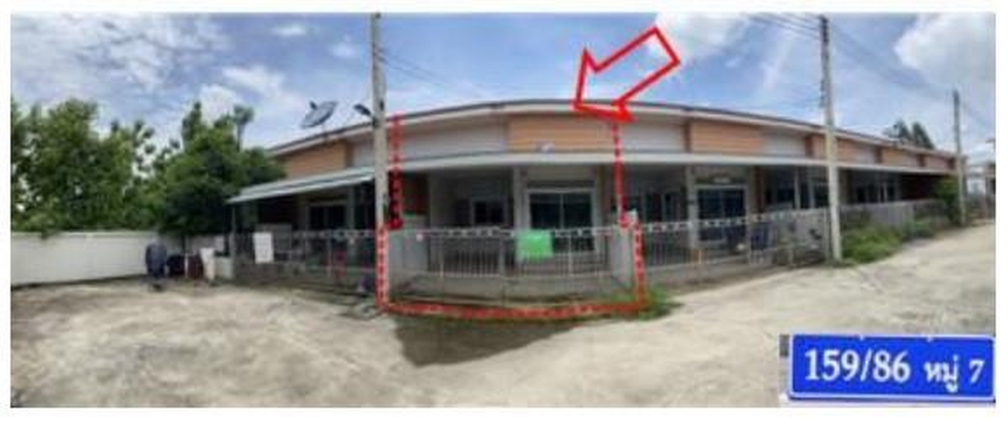 ทรัพย์สถาบันโดย GHB ทาวน์เฮาส์ ธราธร 2