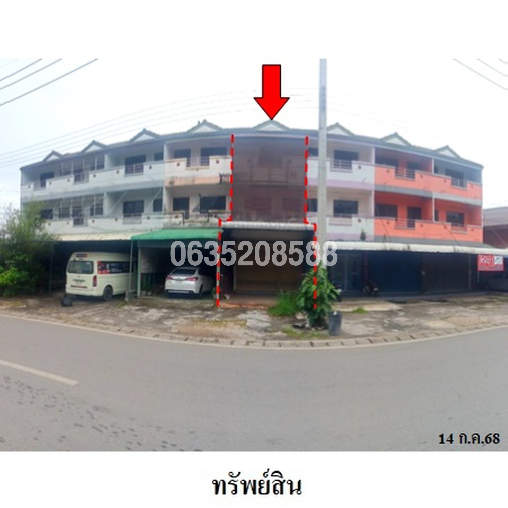 ขายตึกแถว-อาคารพาณิชย์ ถนนลำปาง-แม่ทะ (ทล.1037)