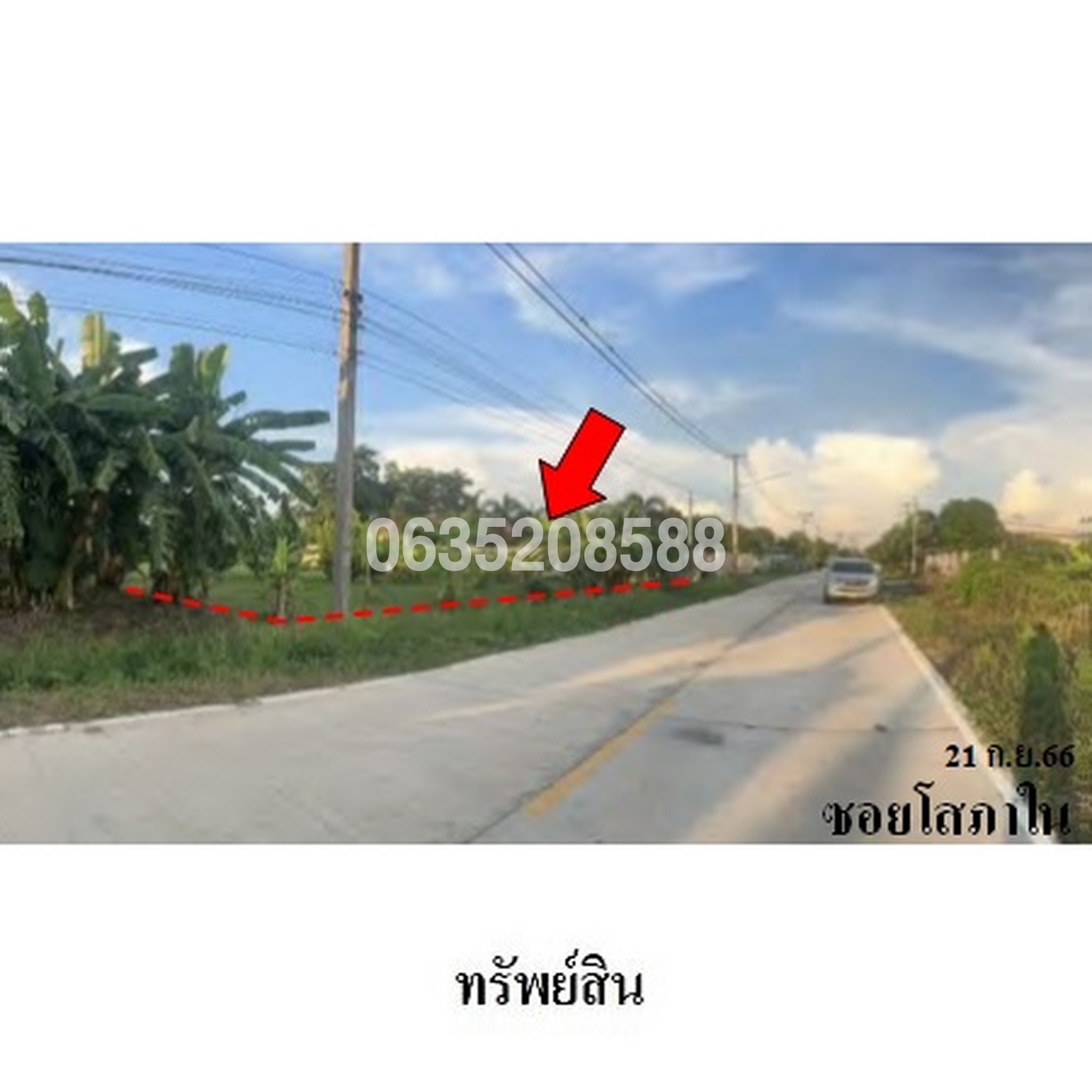 ขายที่ดิน ซอยโสภาใน ถนนสายพิษณุโลก-บางกระทุ่ม (ทล.1063)