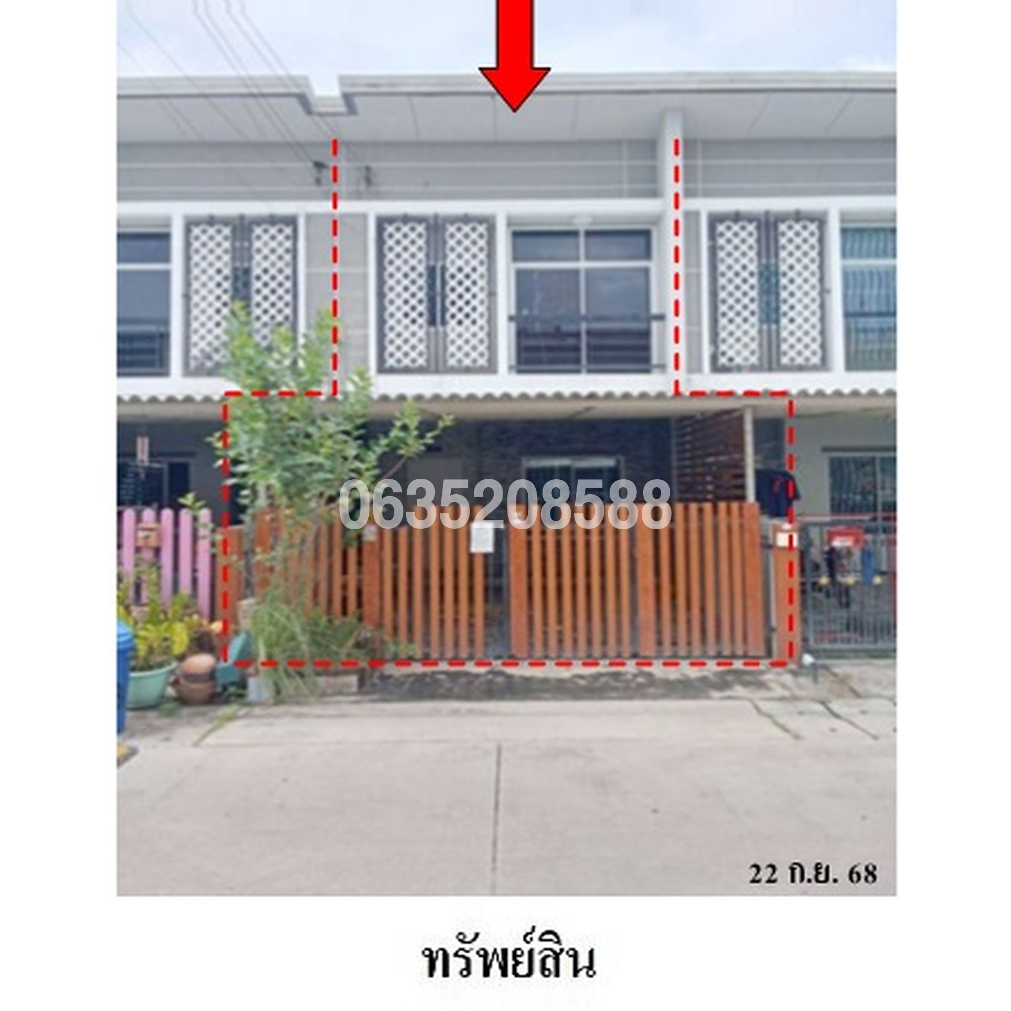 ขายทาวน์เฮาส์ ประภัสสร พรีซิโอ พลัสวัน (Praphassorn Grand Ville Don Hua Lo)