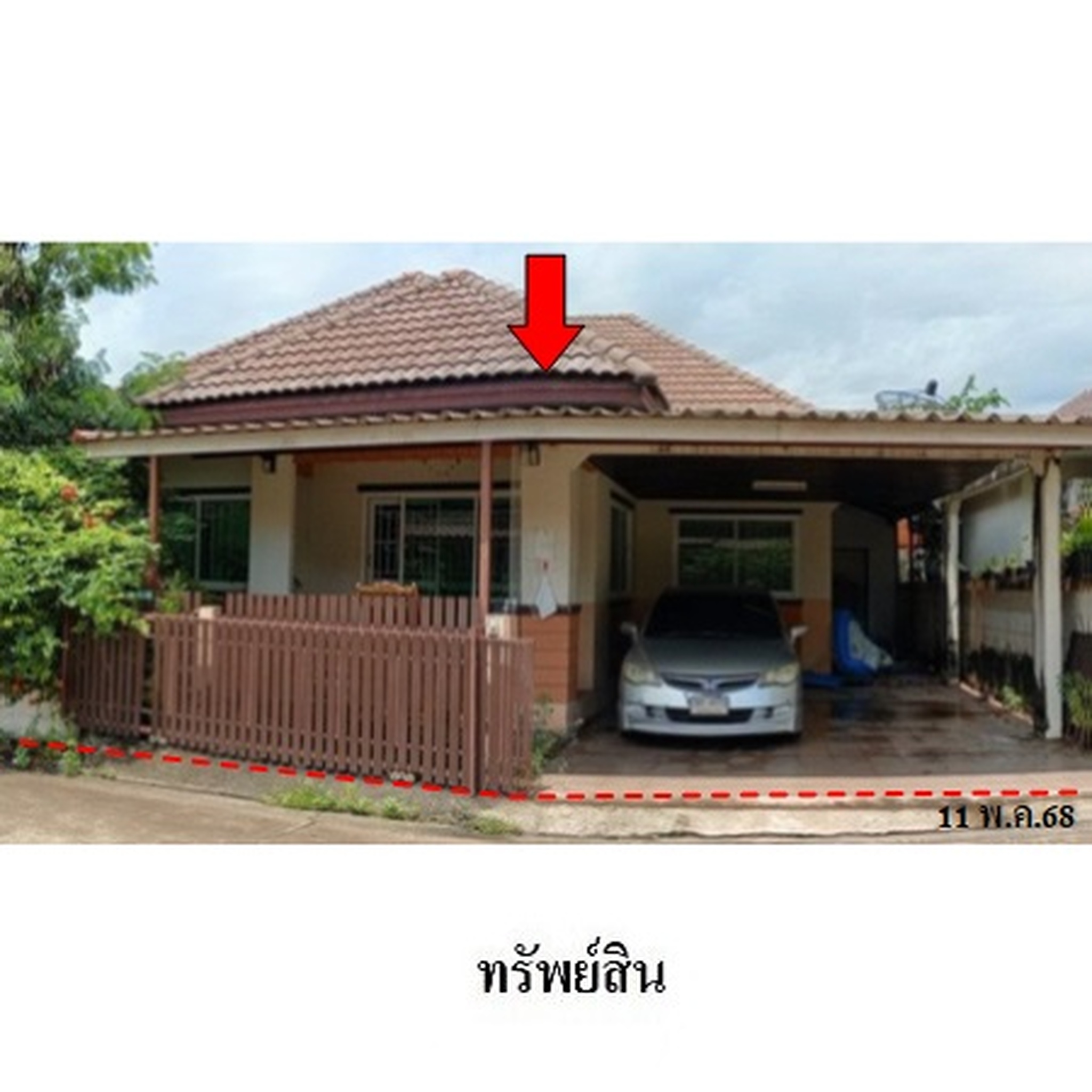 ทรัพย์สถาบันโดย บริษัท บริหารสินทรัพย์สุขุมวิท จำกัด บ้านเดี่ยว สมาร์ทแลนด์ พาร์คฮิลล์ (Smartland Park Hill)