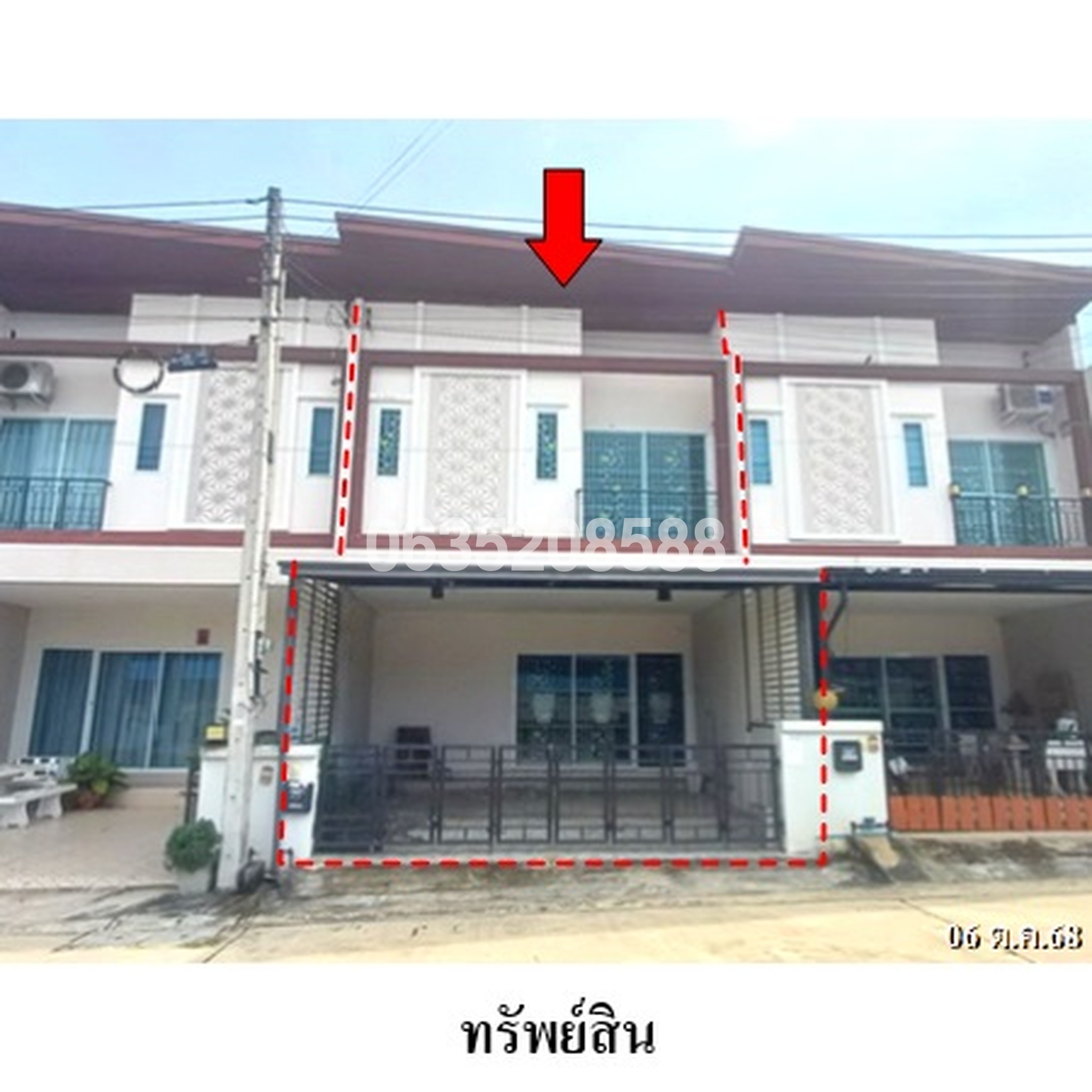 ขายทาวน์เฮาส์ สิปัญ วิลล์ (Sipun Ville)