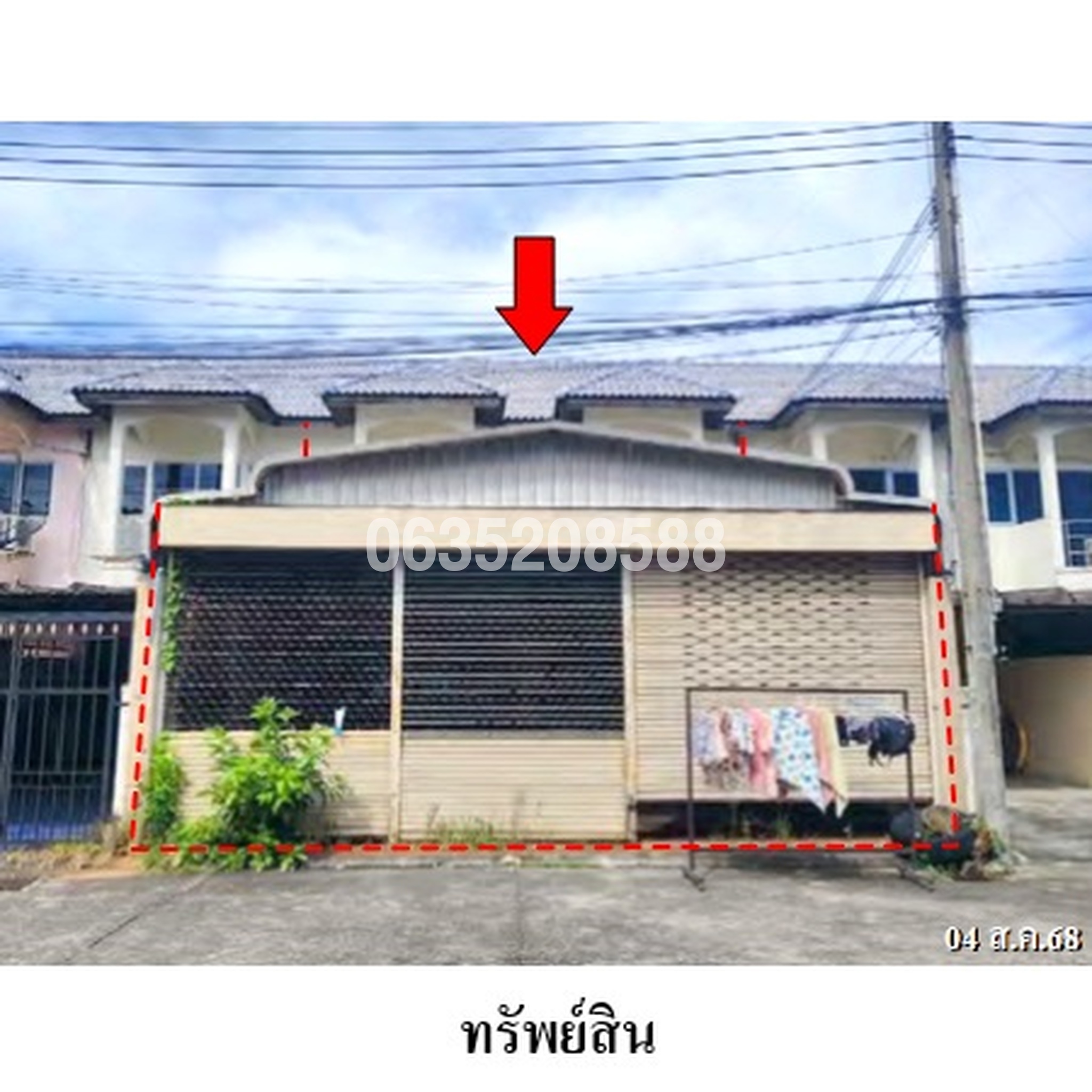 ขายทาวน์เฮาส์ ดอนเจริญวิลล่า