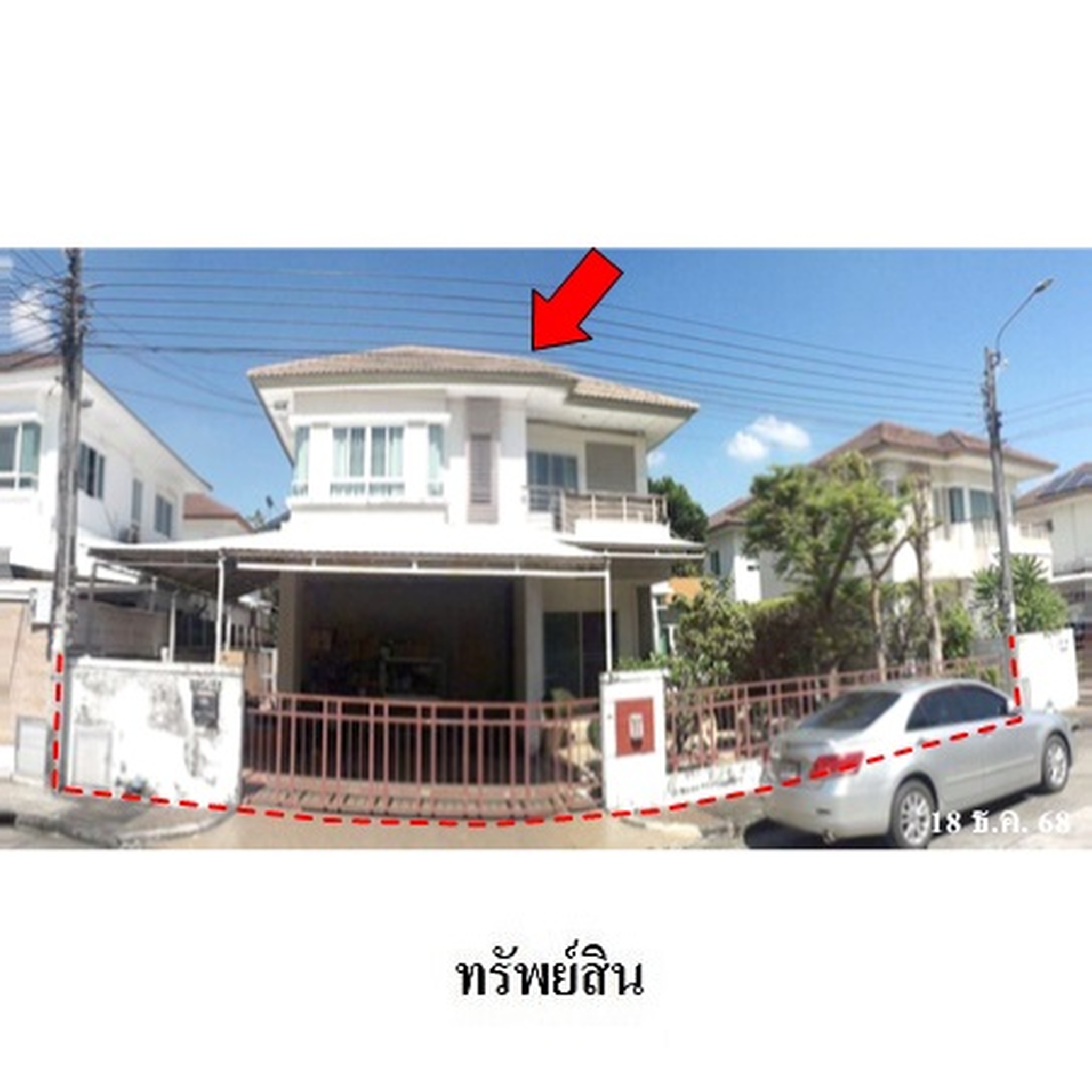ทรัพย์สถาบันโดย บริษัท บริหารสินทรัพย์สุขุมวิท จำกัด บ้านเดี่ยว สราญสิริ รามอินทรา 2 (Baan Burirom Ramindra-Safari World)