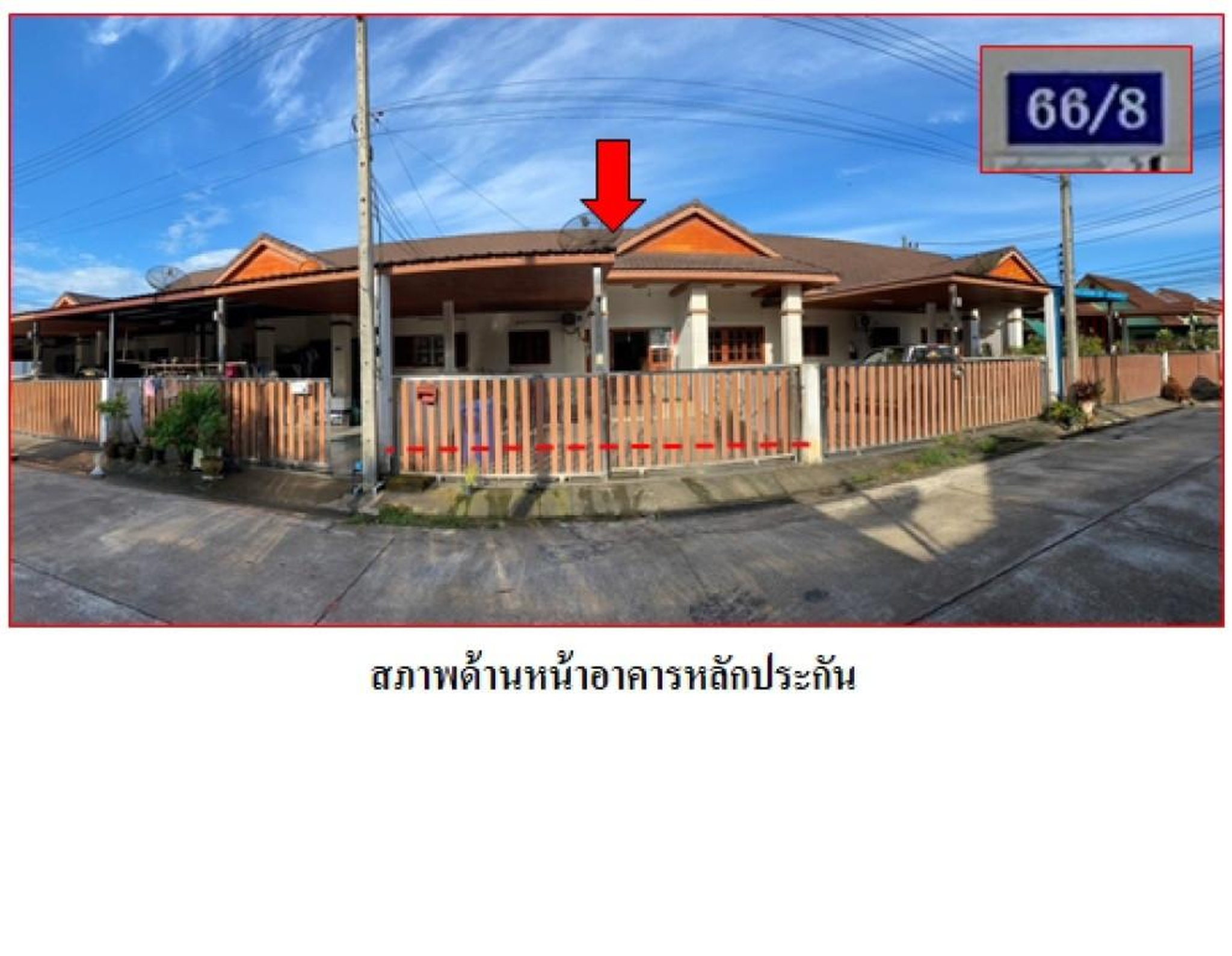 ทรัพย์สถาบันโดย GHB ทาวน์เฮาส์ สินศุภา บ้านในสวน ซอย 10