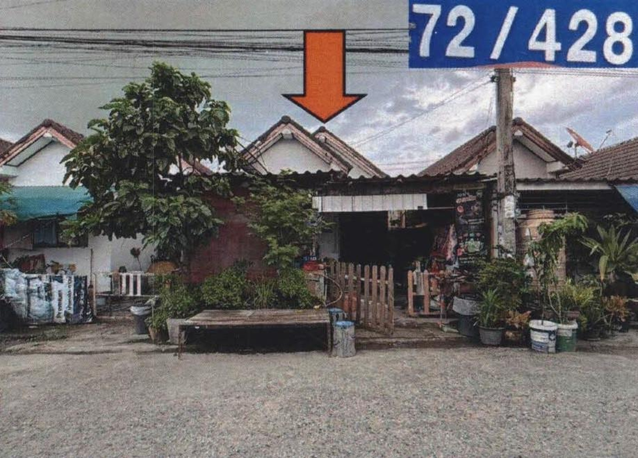 ทรัพย์สถาบันโดย GHB บ้านเดี่ยว หมู่บ้านอมรทรัพย์ (Amornsap)