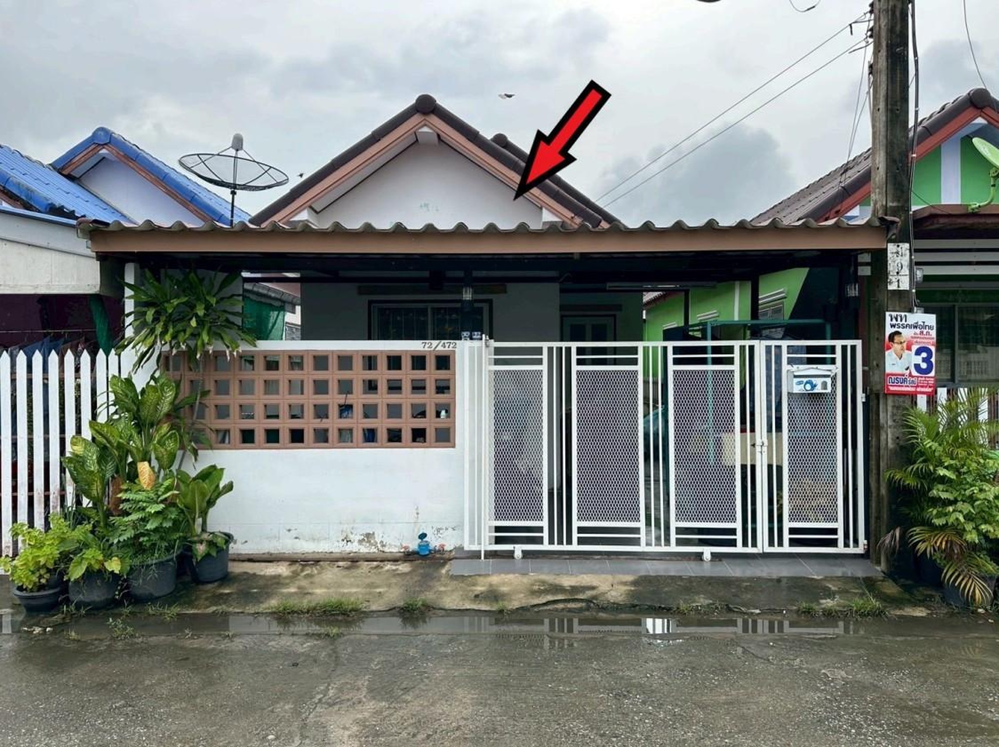 ทรัพย์สถาบันโดย GHB บ้านเดี่ยว หมู่บ้านอมรทรัพย์ (Amornsap)