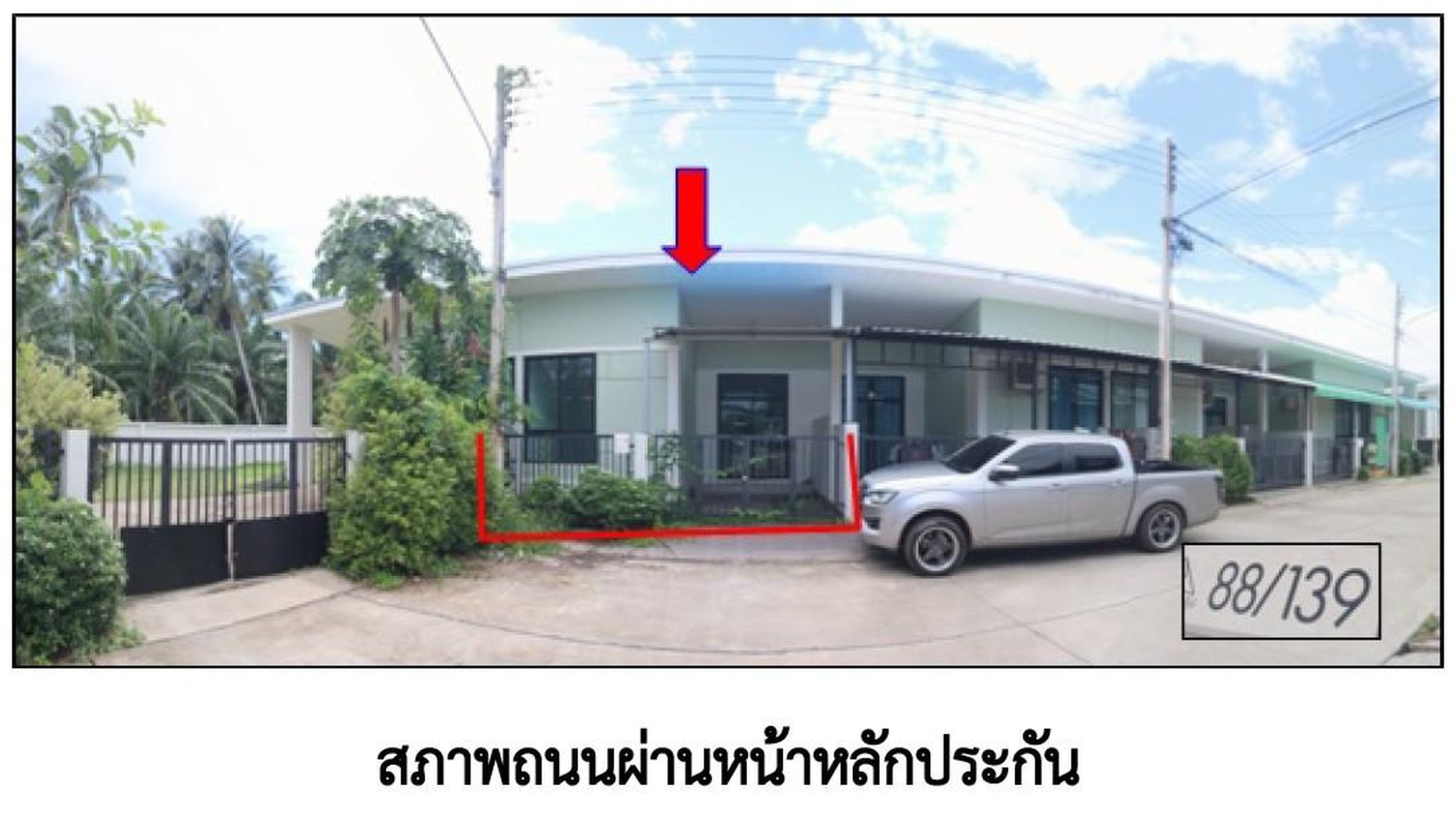 ทรัพย์สถาบันโดย GHB ทาวน์เฮาส์ บ้านสวยพารากอน เซ็นทรัล (Baan Suay Paragon Central)