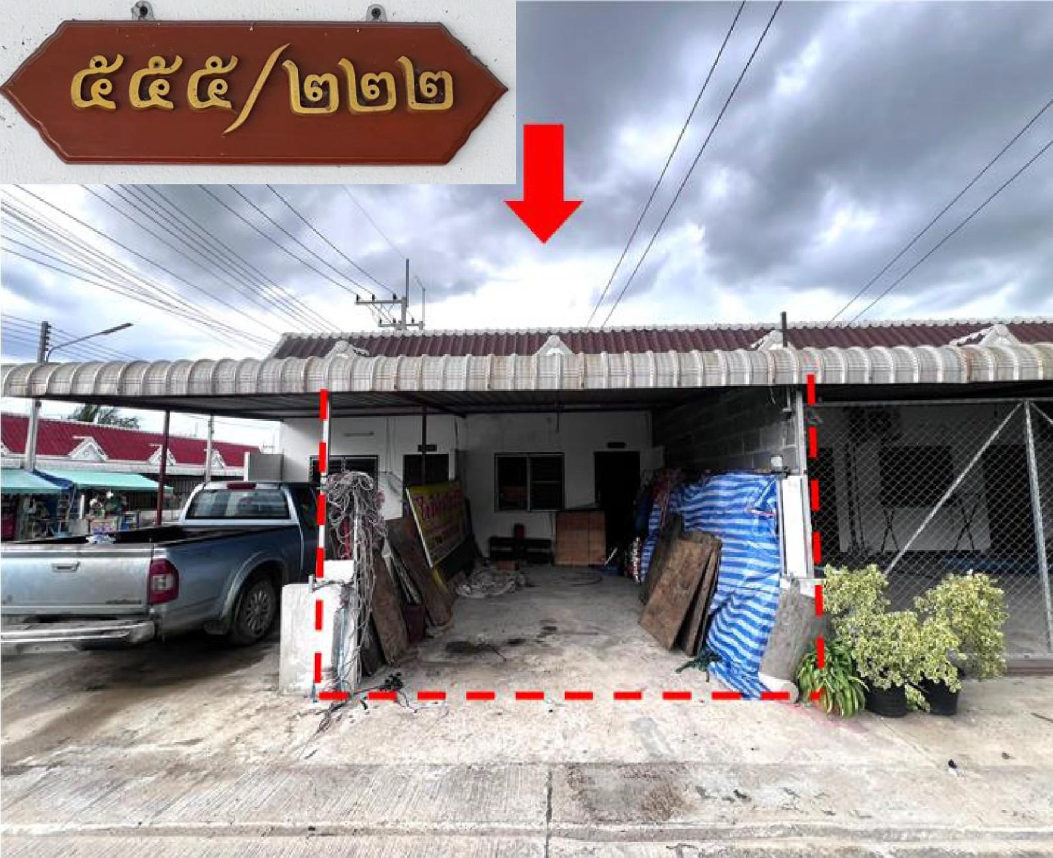 ทรัพย์สถาบันโดย GHB ทาวน์เฮาส์ บ้านทองอินทร์