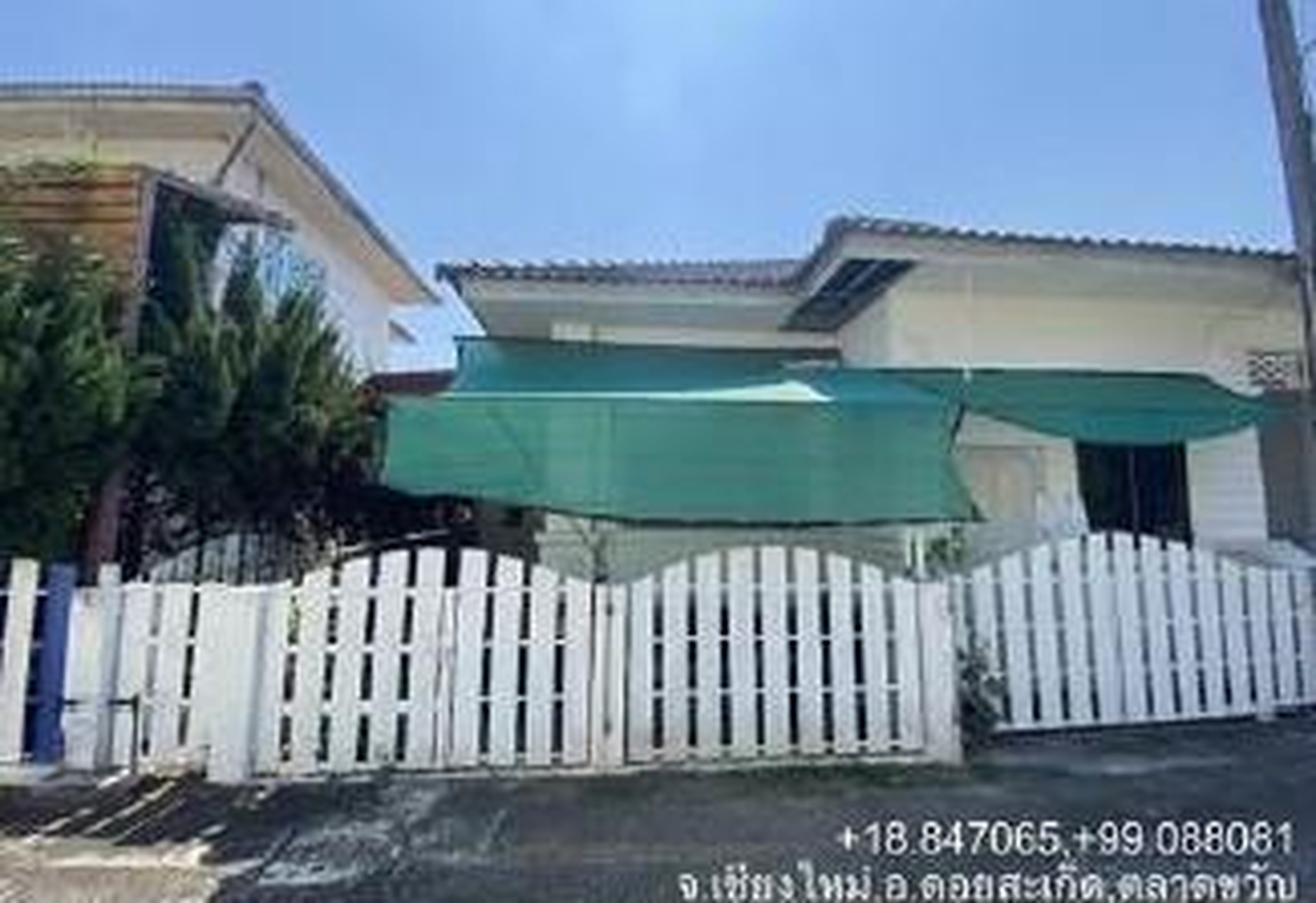 ทรัพย์สถาบันโดย GHB ทาวน์เฮาส์ ซอยบ้านท่ารั้ว/เข้าโครง ถนนเชียงใหม่-ดอยสะเก