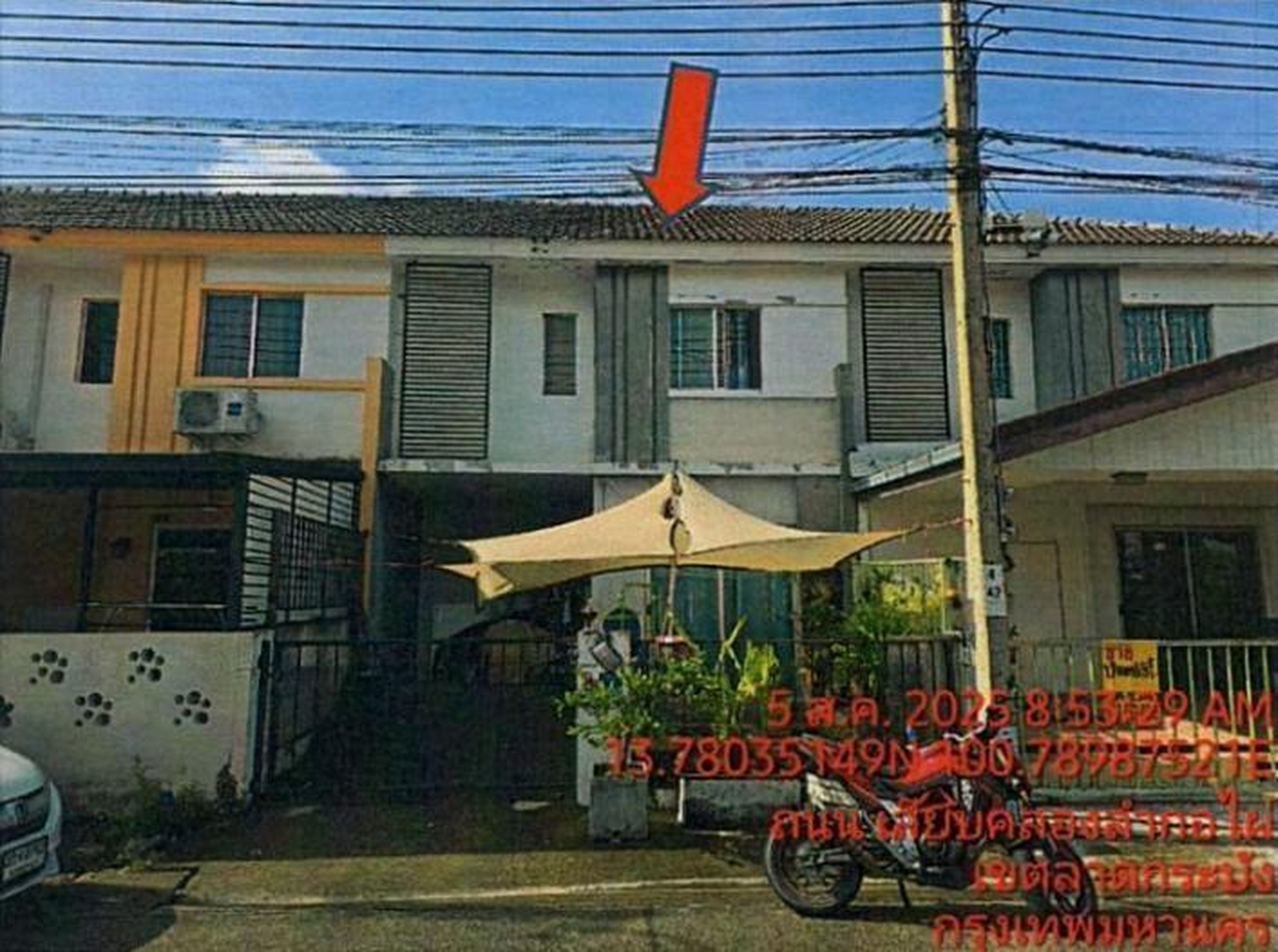 ทรัพย์สถาบันโดย GHB ทาวน์เฮาส์ บ้านพฤกษา 78 ฉลองกรุง-นิคมฯ ลาดกระบัง (Baan Pruksa 78 Chalongkrung-Nikhom Ladkrabang)