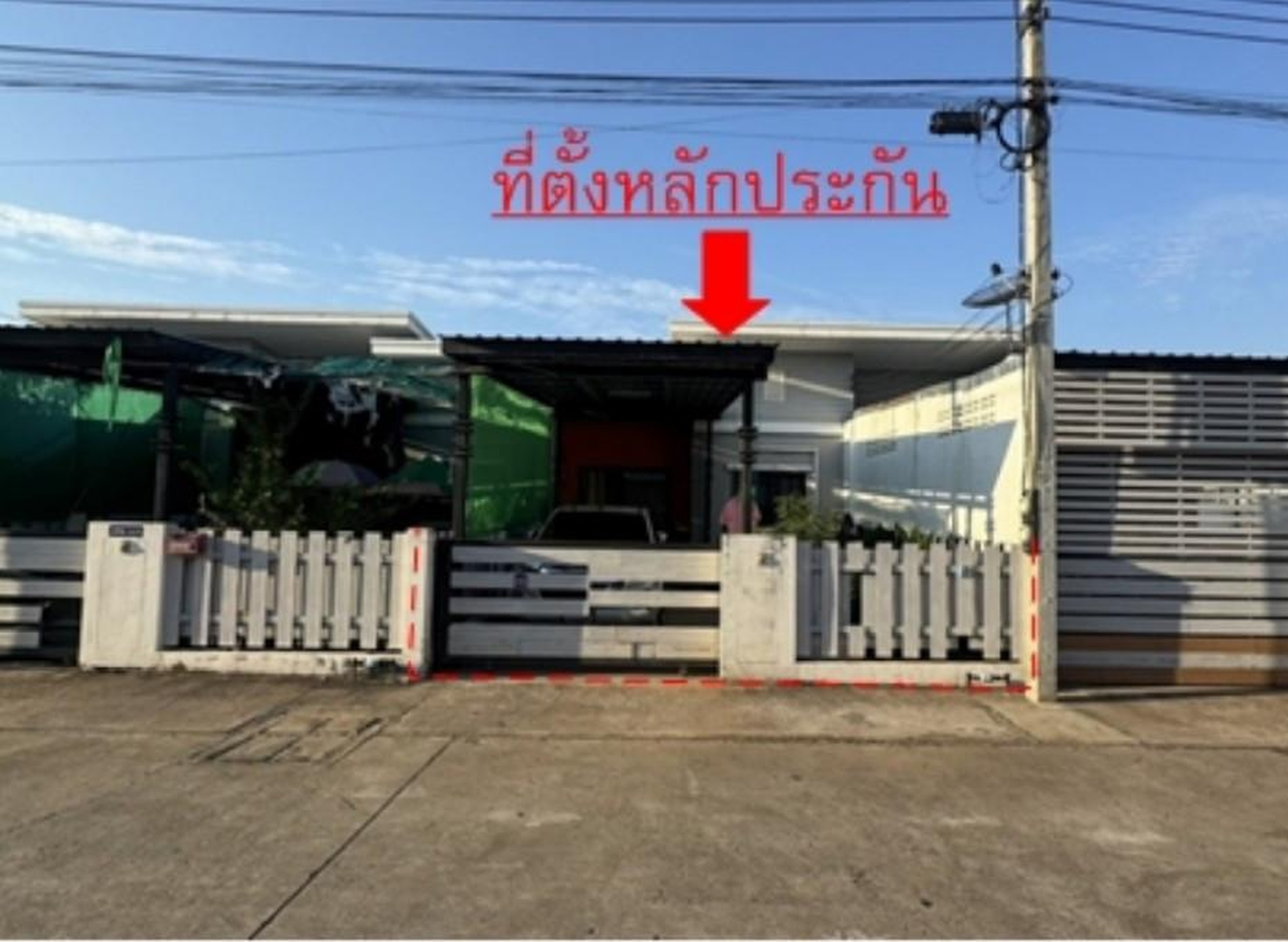 ทรัพย์สถาบันโดย GHB ทาวน์เฮาส์ สุกัญญา4 (Baan Suan Pruksa 304)