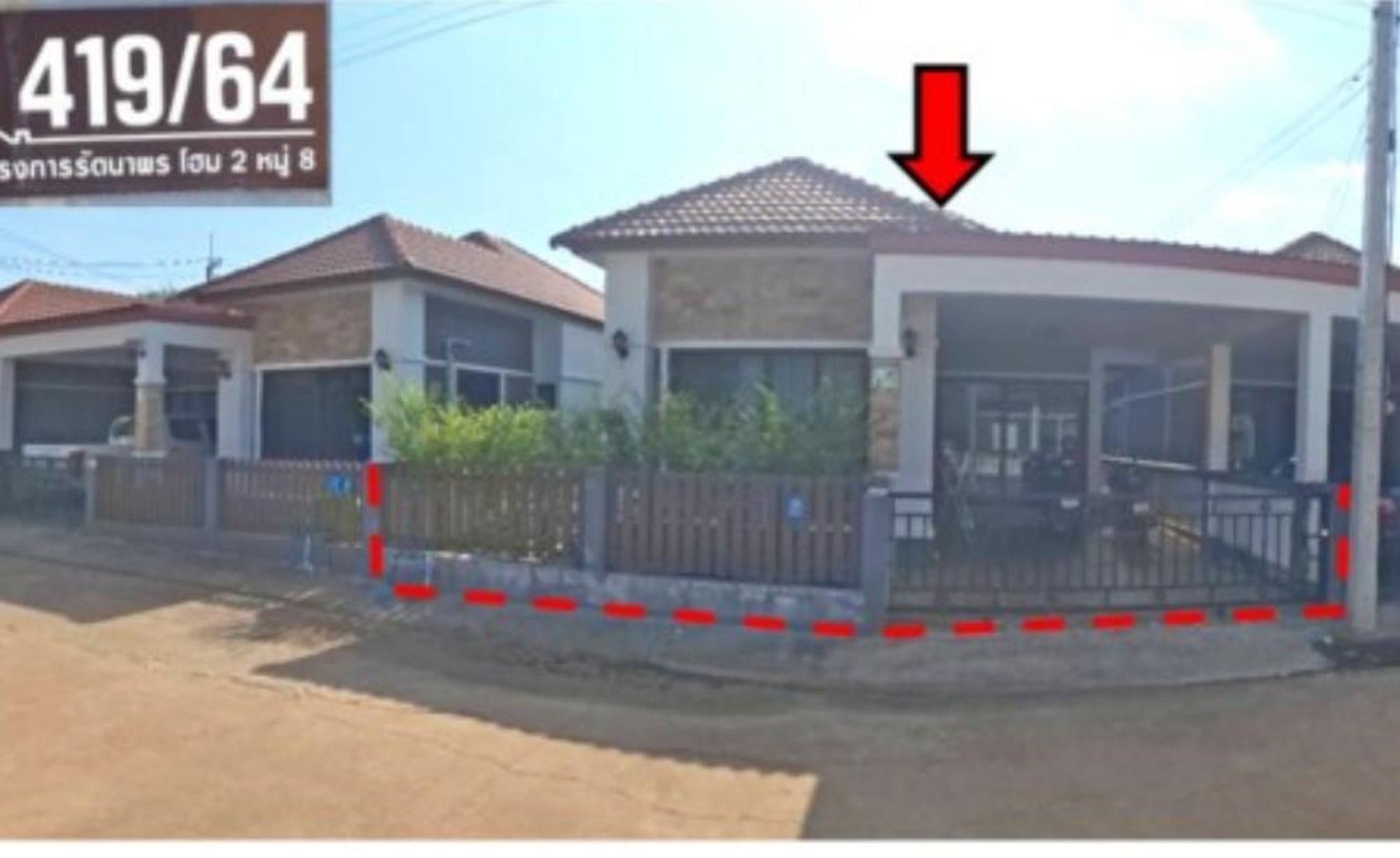 ทรัพย์สถาบันโดย GHB บ้านแฝด รัตนาพรโฮม2