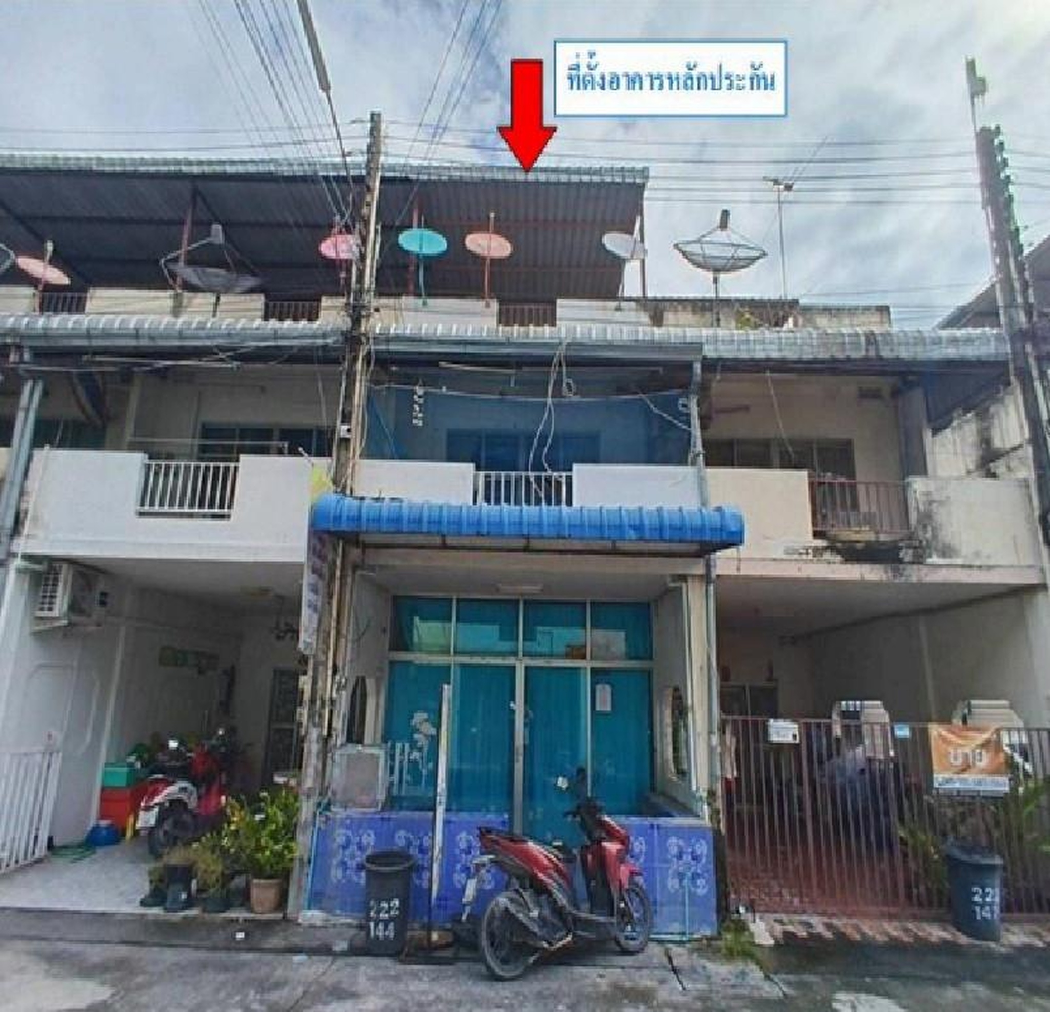 ทรัพย์สถาบันโดย GHB ทาวน์เฮาส์ อีสแลนด์แอนด์เฮ้าส์