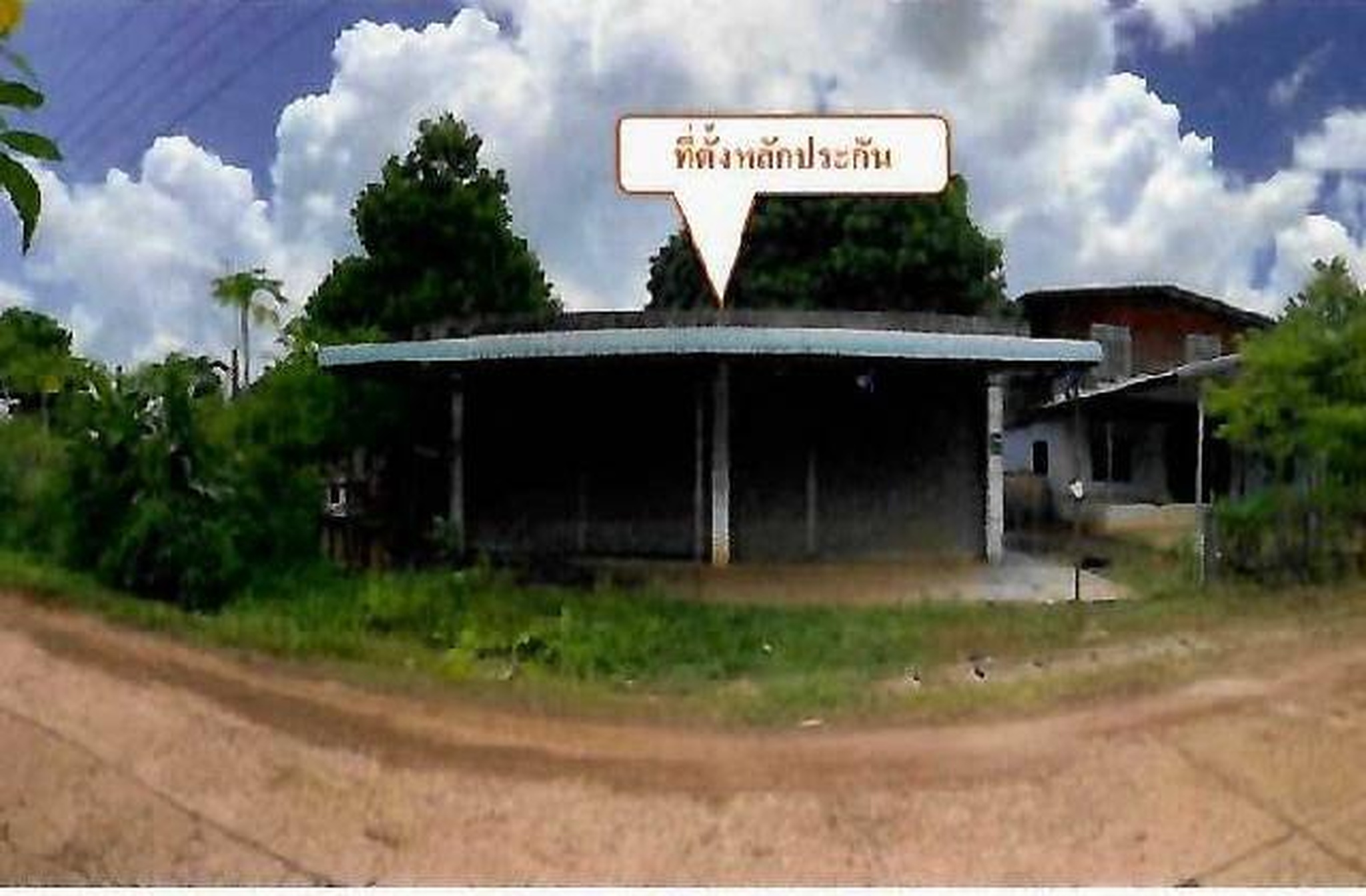 ทรัพย์สถาบันโดย อาคารสงเคราะห์ บ้านเดี่ยว  ถนนสูงเนิน-อากาศอำนวย