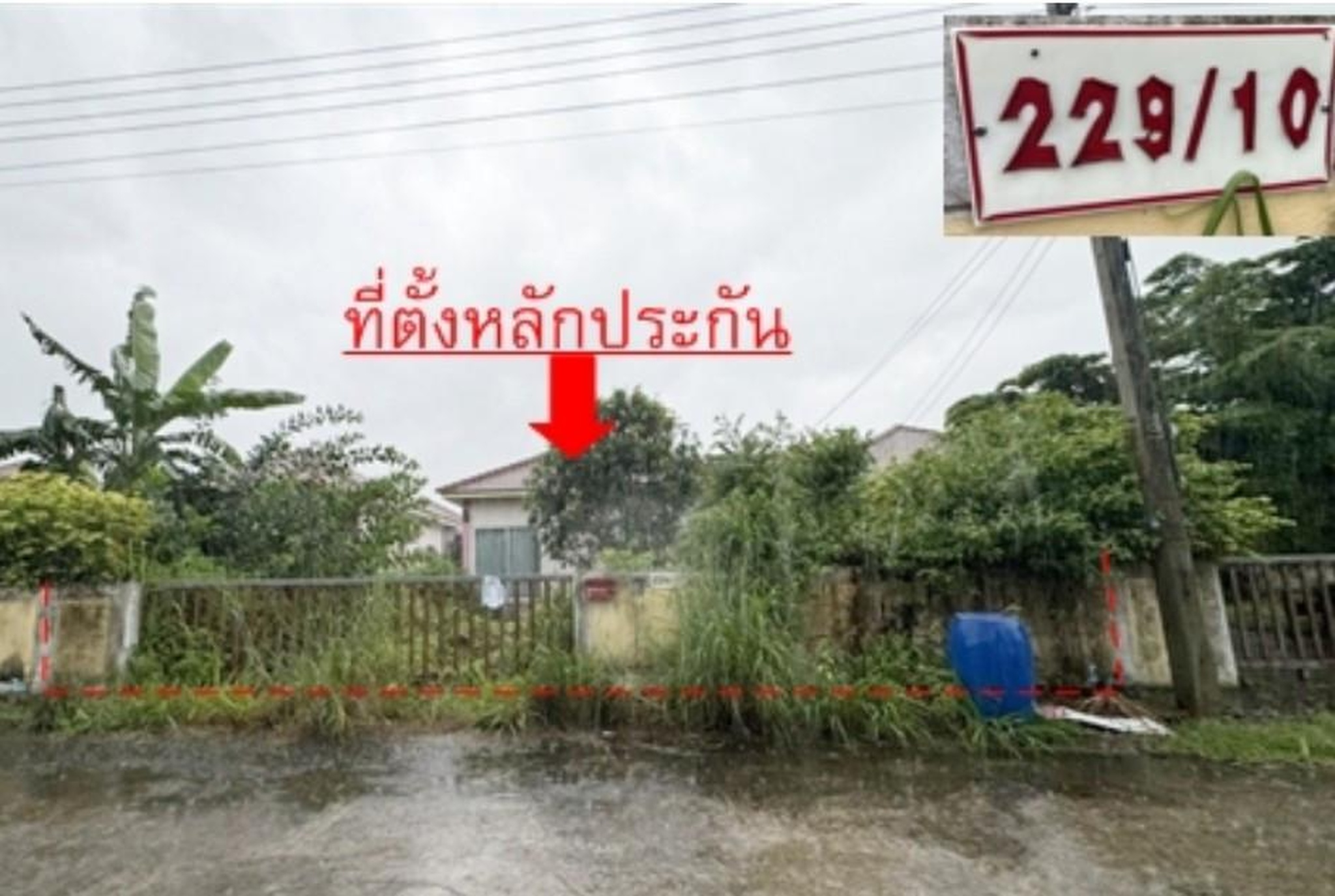 ทรัพย์สถาบันโดย GHB บ้านเดี่ยว ธนวัฒน์ (Baan Suan Chaiyapruek 5)